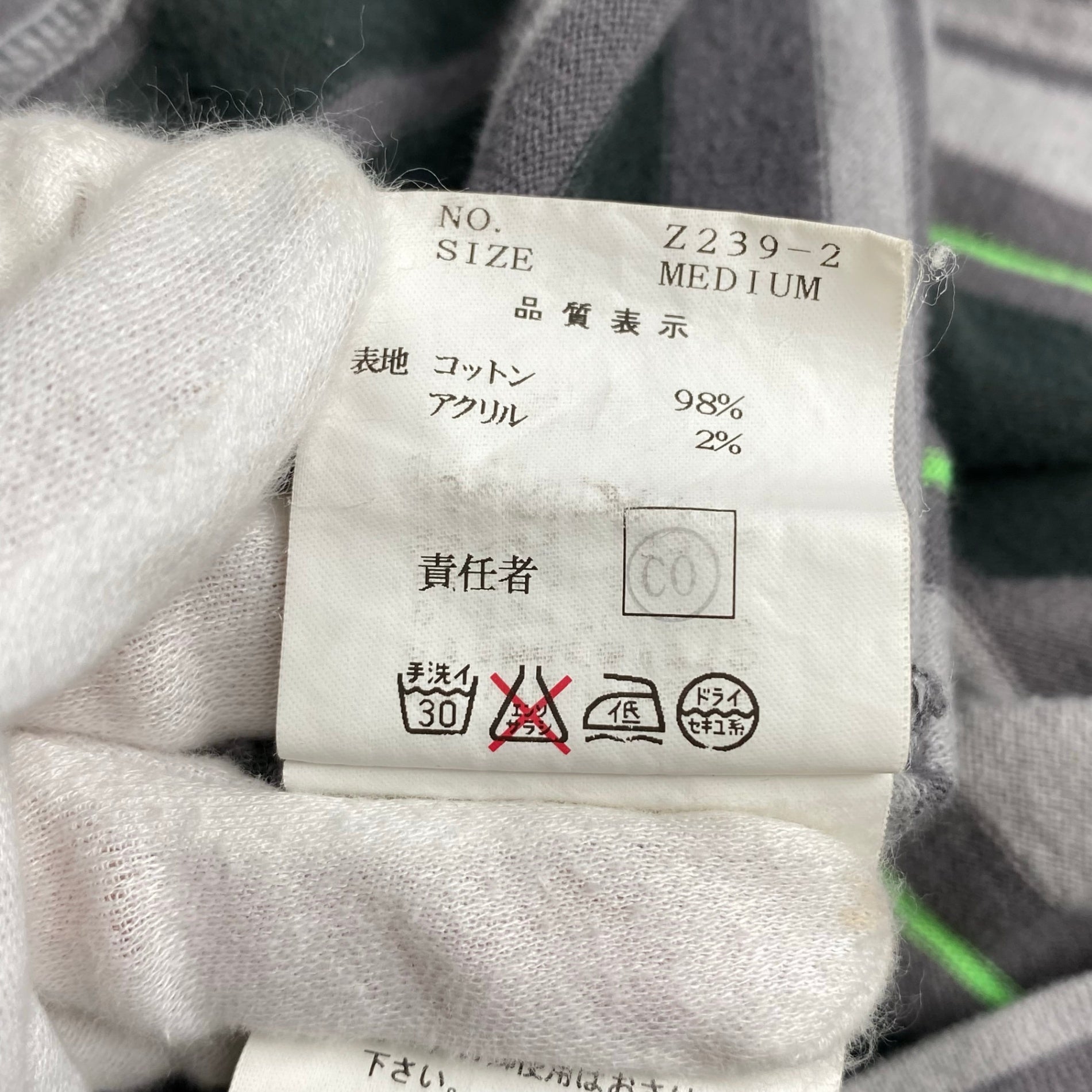 01SS UNDERCOVER アンダーカバー / アーカイブ ネオンボーダー ポロシャツ グレー×グリーン Z239-2 SIZE:M