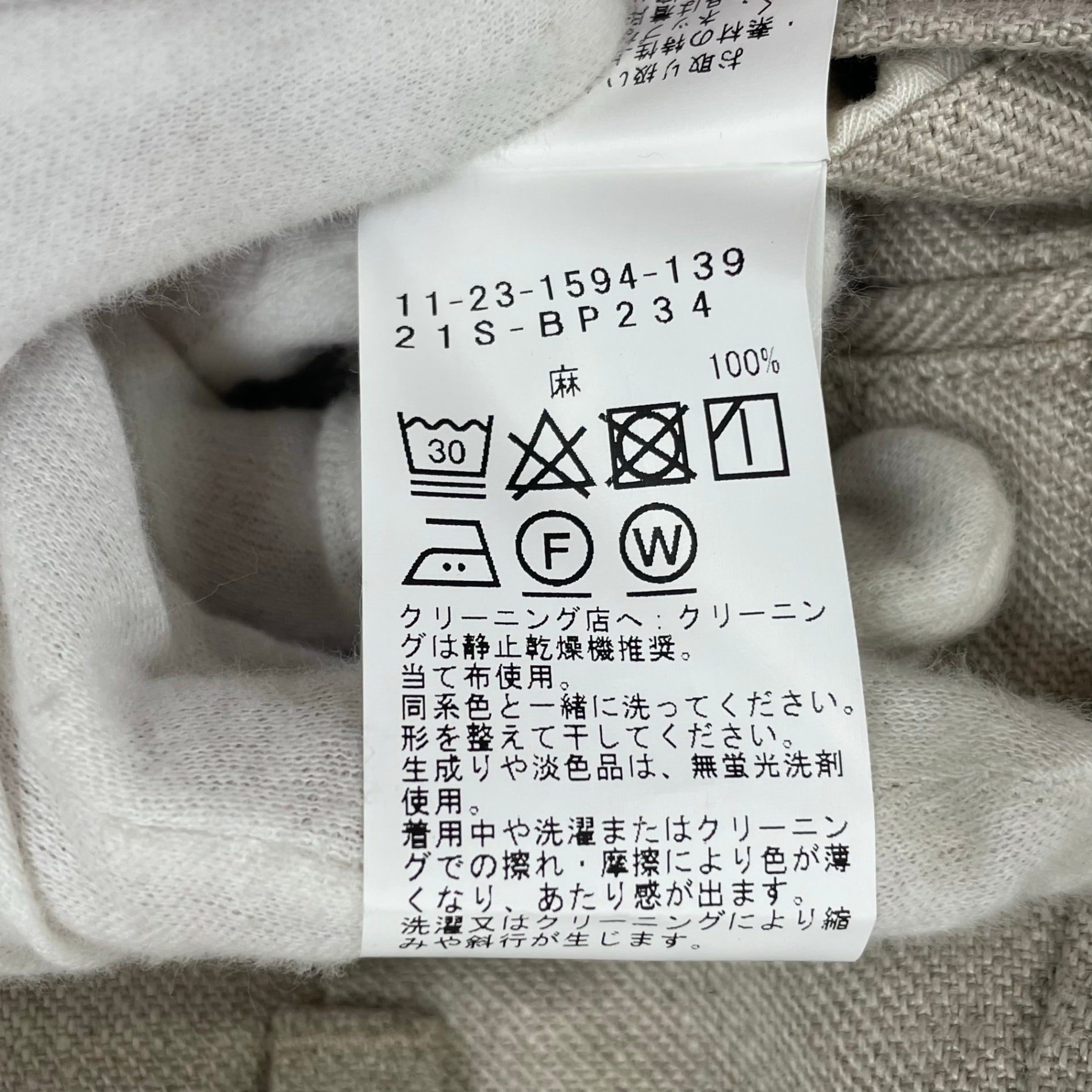 BEAMS PLUS ビームスプラス / 2プリーツリネンパンツ 未使用品 参考定価：16,000+tax SIZE:XS