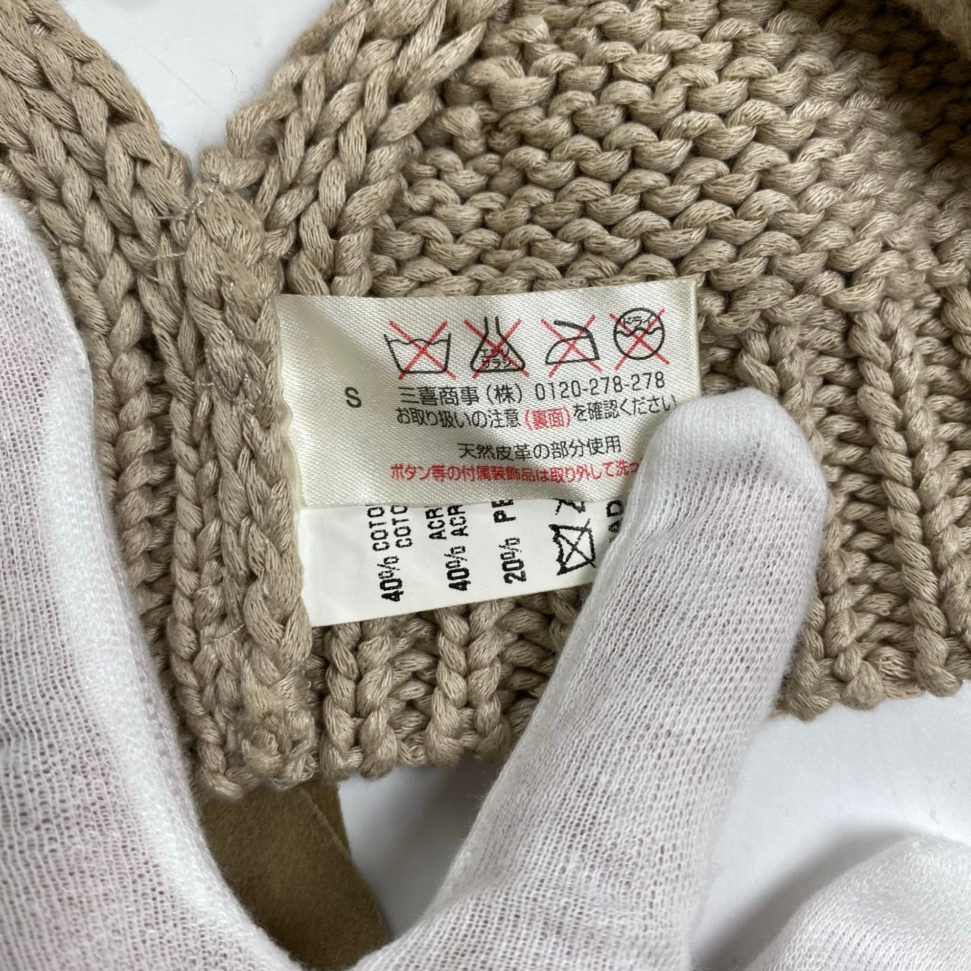 collection PRIVEE? コレクション プリヴェ / オープンバック ニットベスト イタリア製 参考定価：40,000程度 SIZE: