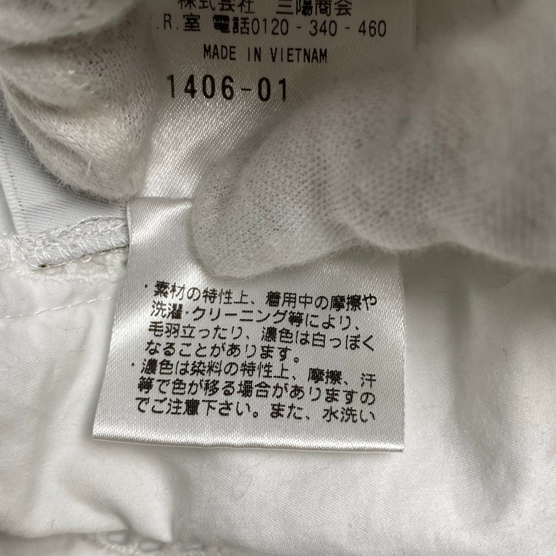 MACKINTOSH PHILOSOPHY / 半袖 エンブロイダリー カットワーク ブラウス ホワイト 参考定価：20,000程度 SIZE:36