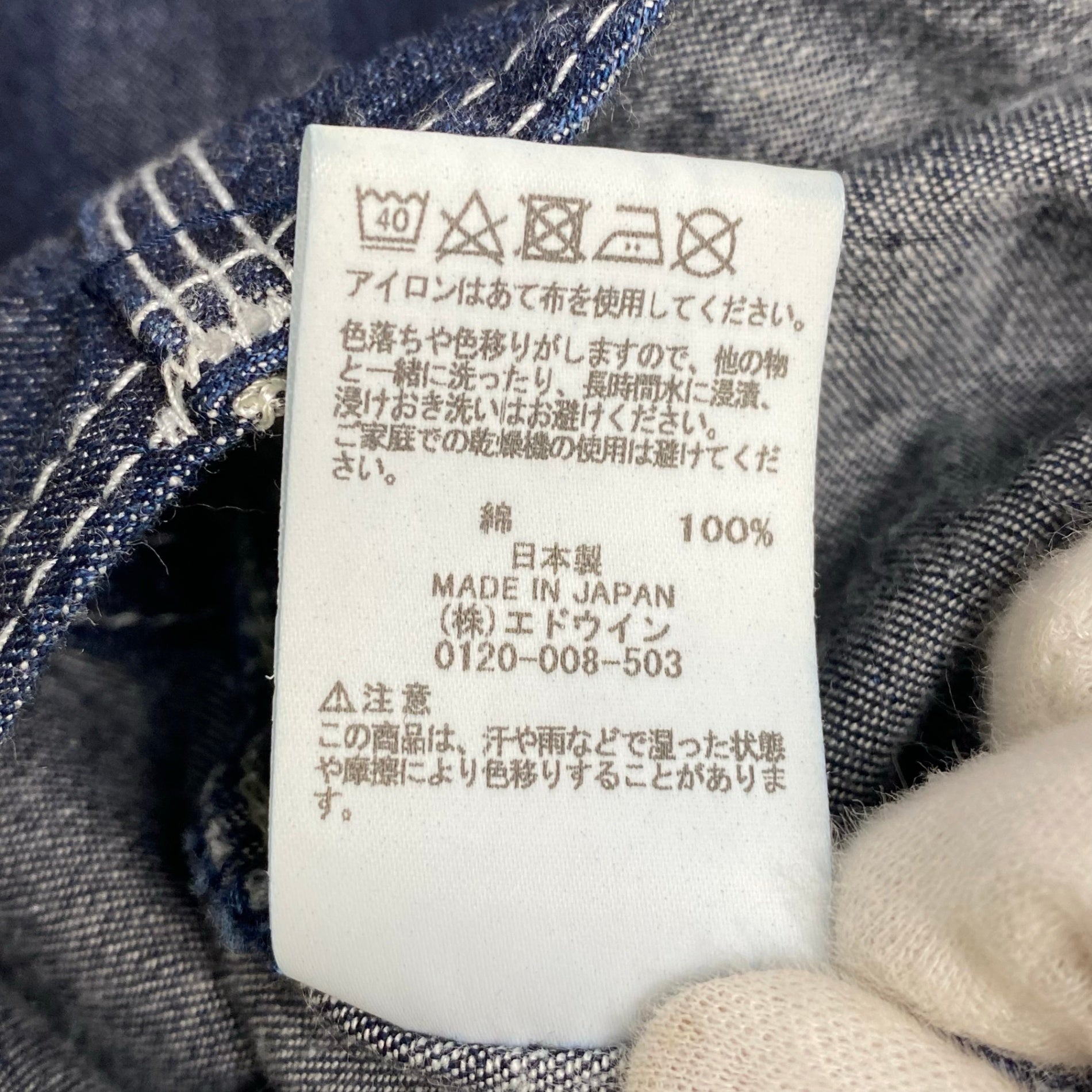 SOMETHING × FREAK'S STORE サムシング フリークスストア / コラボデニムオーバーオール 参考定価：13,630+tax SIZE:S