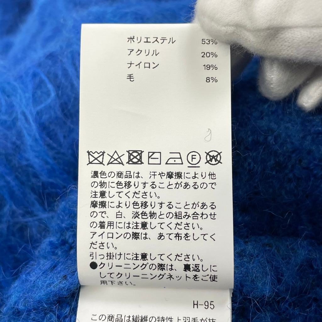 MAISON SPECIAL メゾンスペシャル / Prime-Over Shaggy Crew Neck Knit Pullover 参考定価：16,300+tax SIZE:1