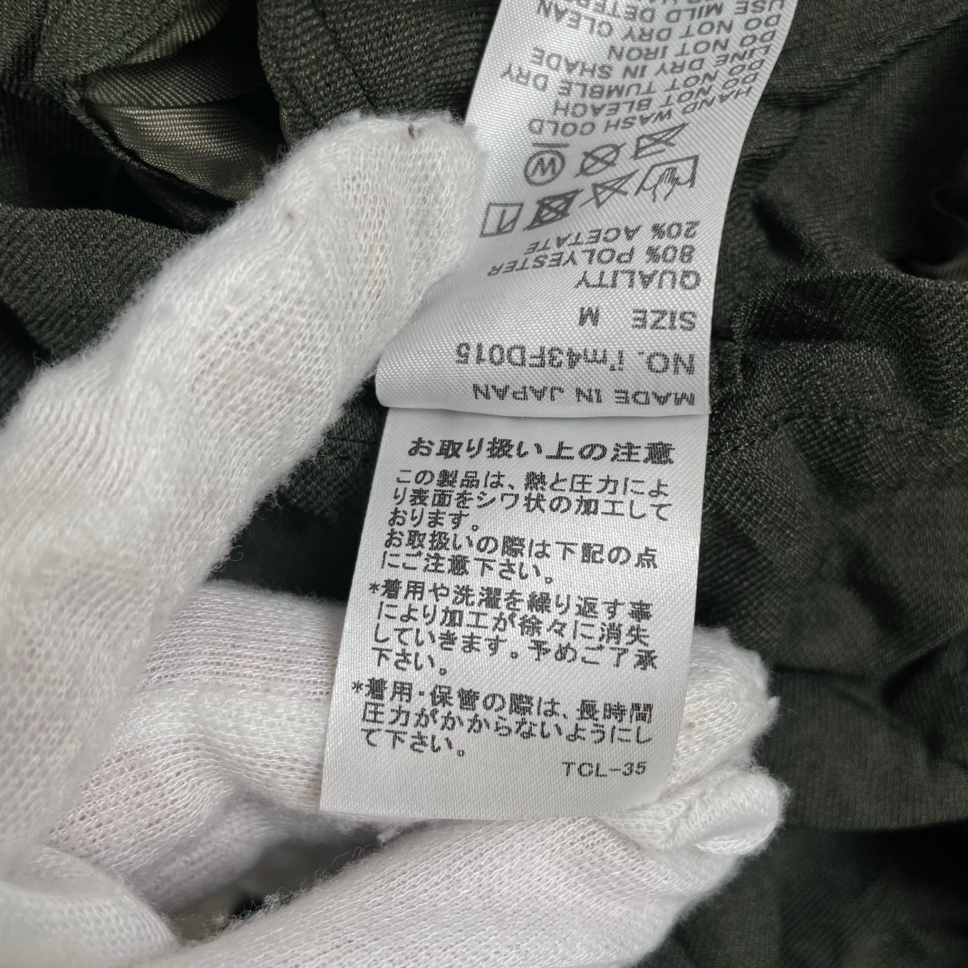 I'm here アイムヒアー / unformジャケット 参考定価：60,000程度 SIZE:M