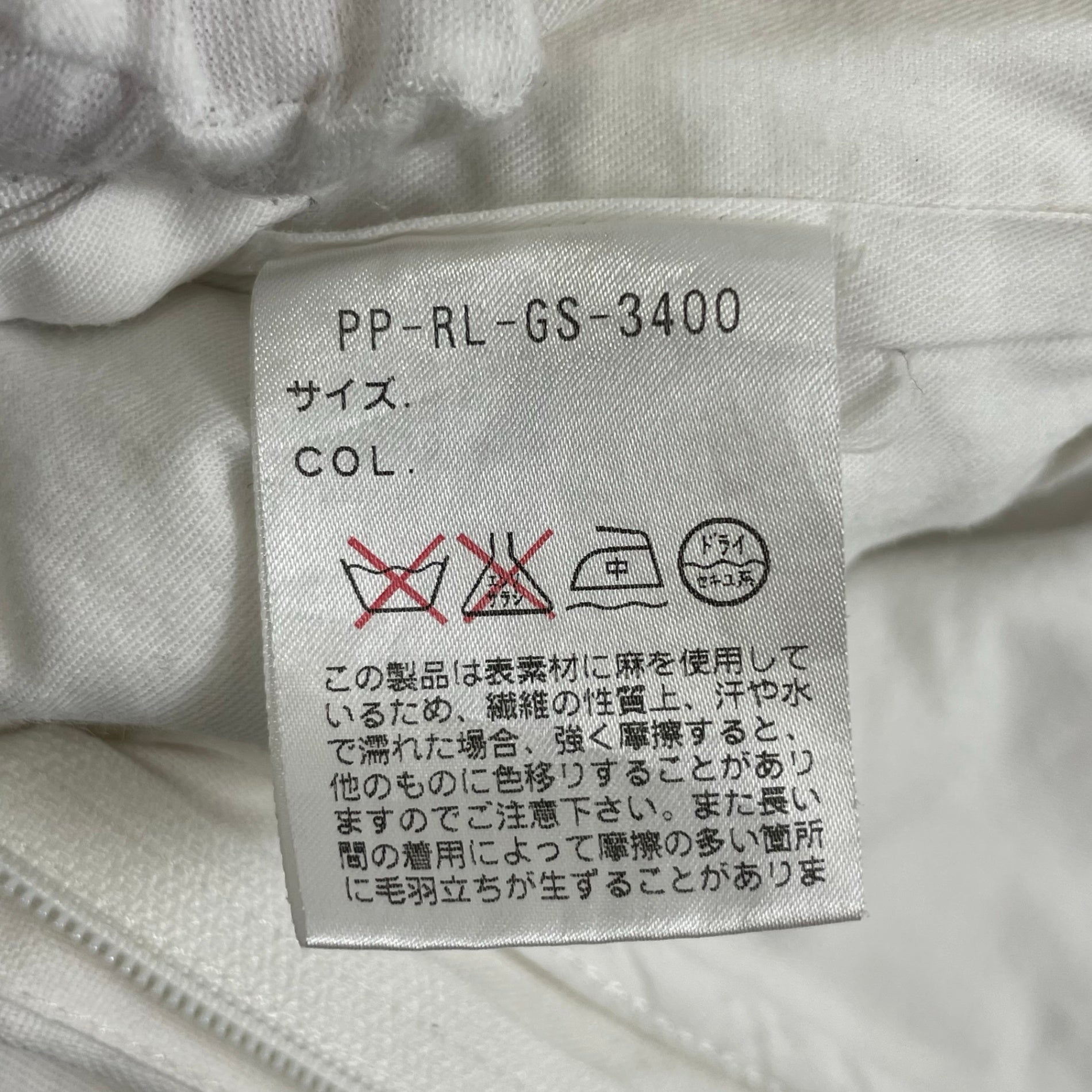 Polo by Ralph Lauren / イタリア製 ピュアリネンパンツ SIZE:32