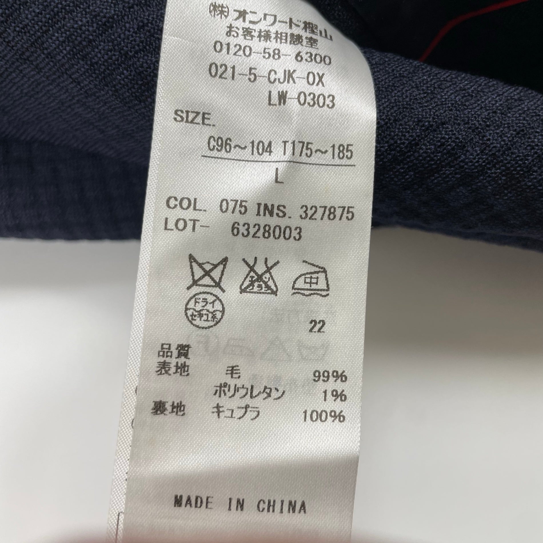 J.PRESS × NIKKE ジェイプレス 日本毛織 / Winter Cuba Beach 段返りブレザー 参考定価：60,000程度 SIZE：L