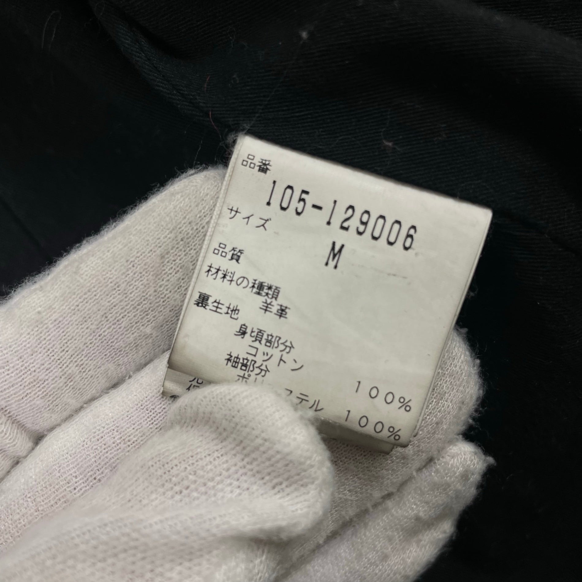 VINTAGE ヴィンテージ / アーカイブ シワ加工 レザージップアップジャケット Y2K SIZE:M