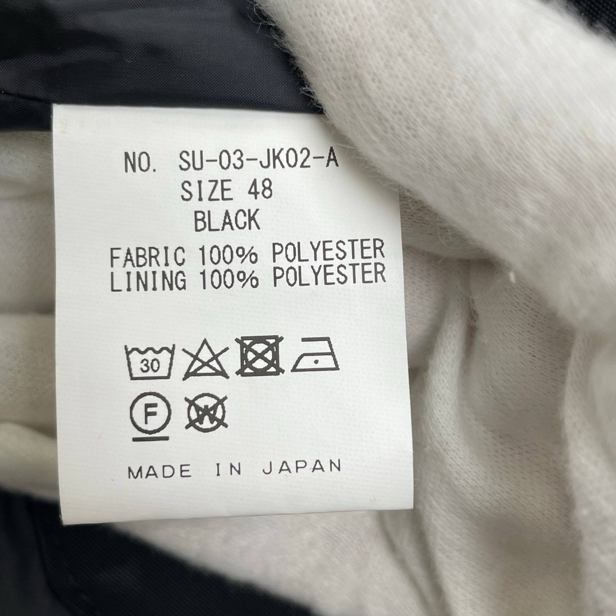 SU スー / ZIP JACKET 未使用 参考定価：47,000+tax SIZE：48