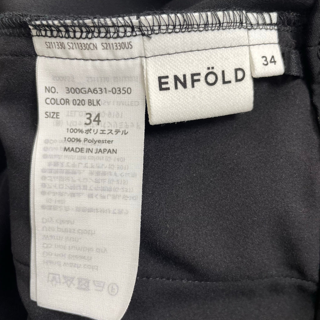 ENFOLD エンフォルド / ELASTIC JODHPURS ジョッパーズパンツ 参考定価：19,000+tax SIZE:34