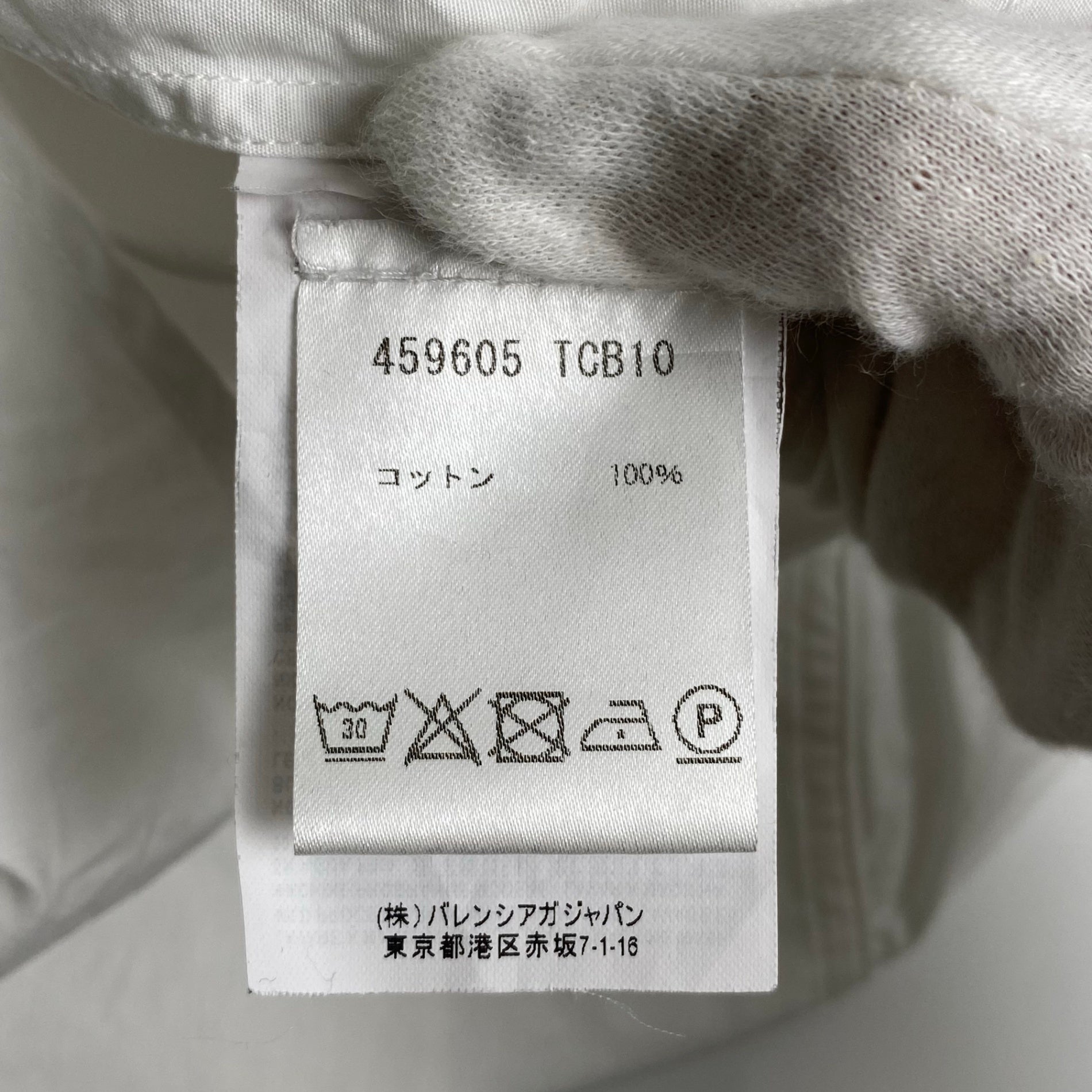 【デムナ期 ユニセックス】 BALENCIAGA バレンシアガ / WESTERN SHORT SLEEVE SHIRT スナップ シャツ ホワイト SIZE:37