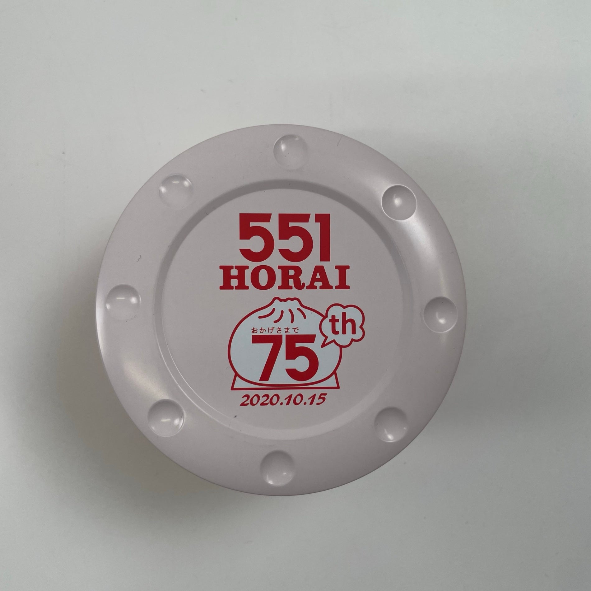 551蓬莱×G-SHOCK / 未使用品 75周年記念 コラボリストウォッチ
