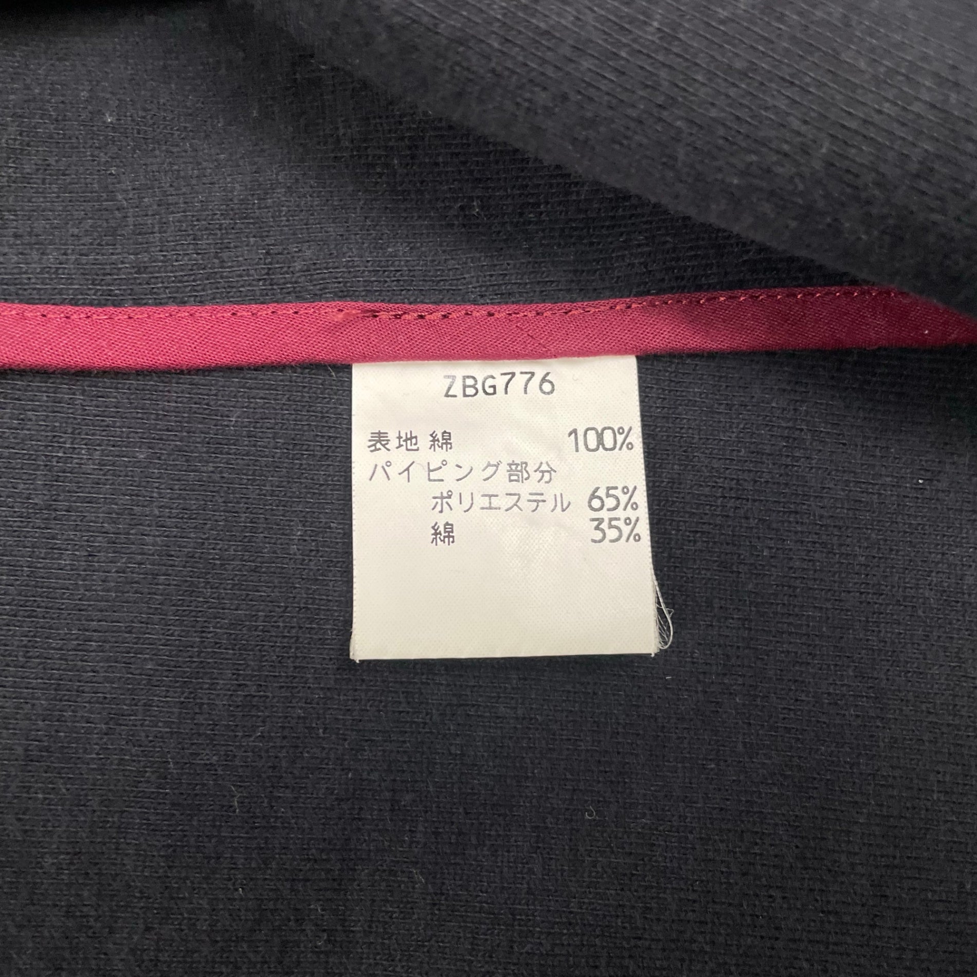 BARACUTA バラクータ / コットンツイルジャケット ブラック SIZE：XL