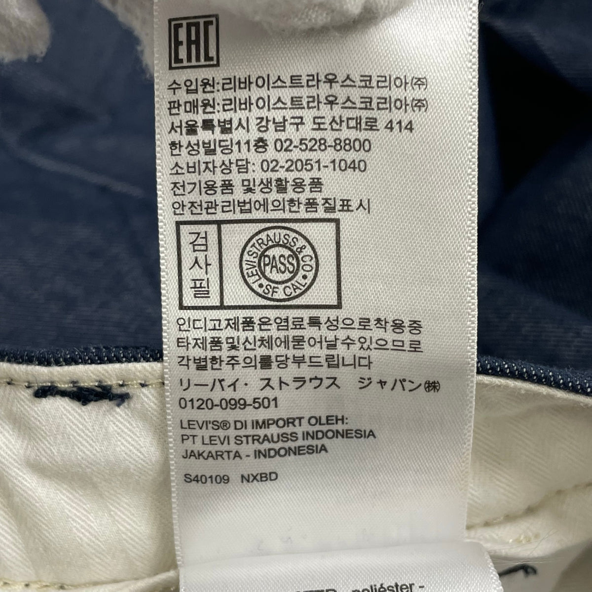 LEVI'S / XX CHINOデニムスラックス 参考定価：12,000程度 SIZE：W30
