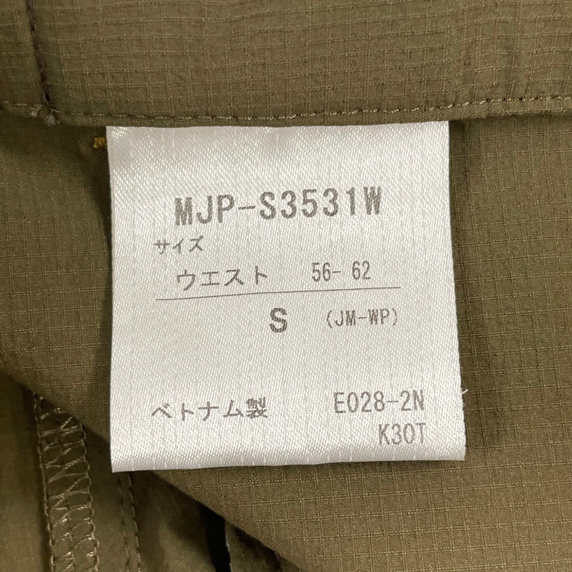 Marmot / Women's Kimu Half Pant SIZE:S