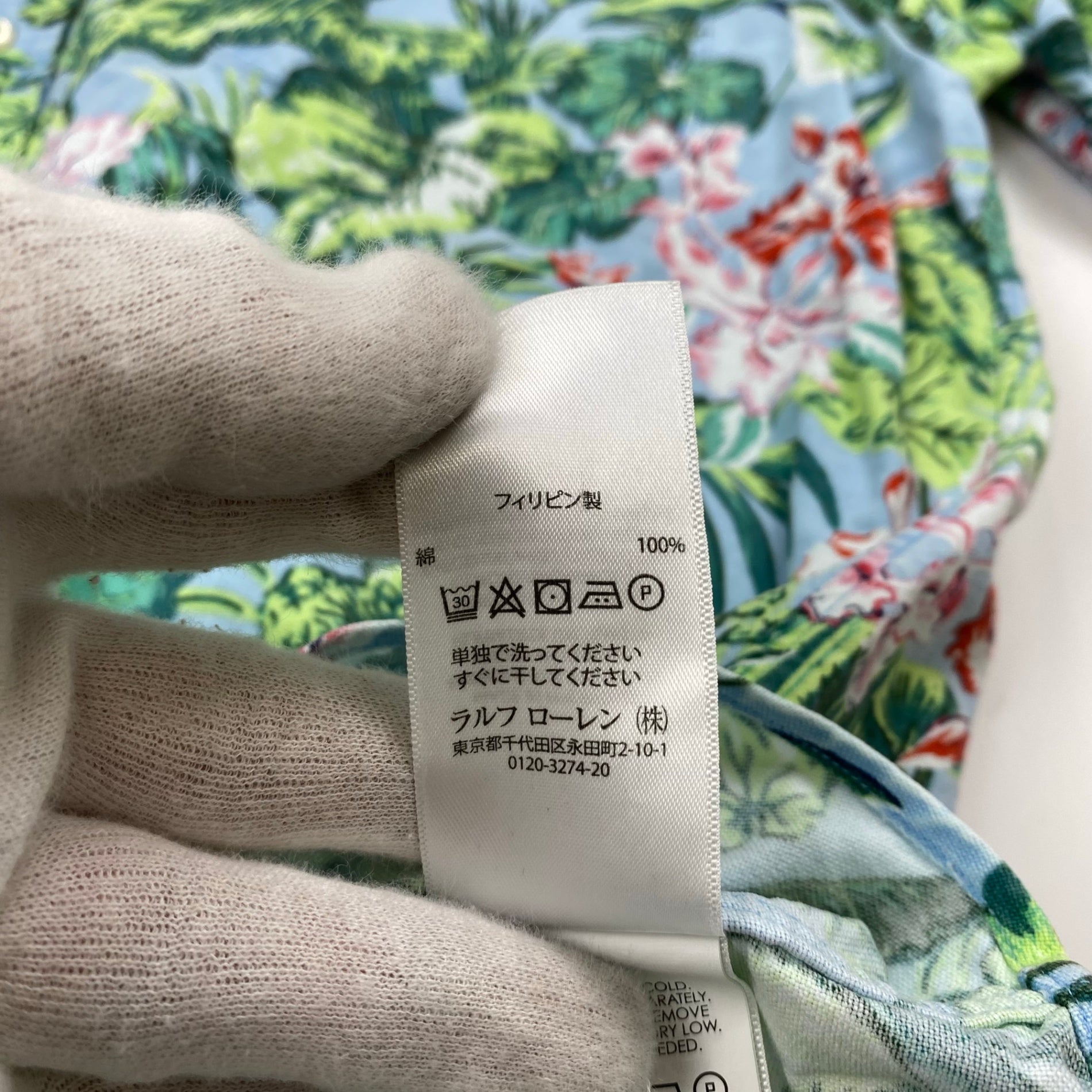 RALPH LAUREN ラルフローレン / ボタニカル アロハシャツ ボタンダウン コットン100％ SLIM FIT SIZE：XL