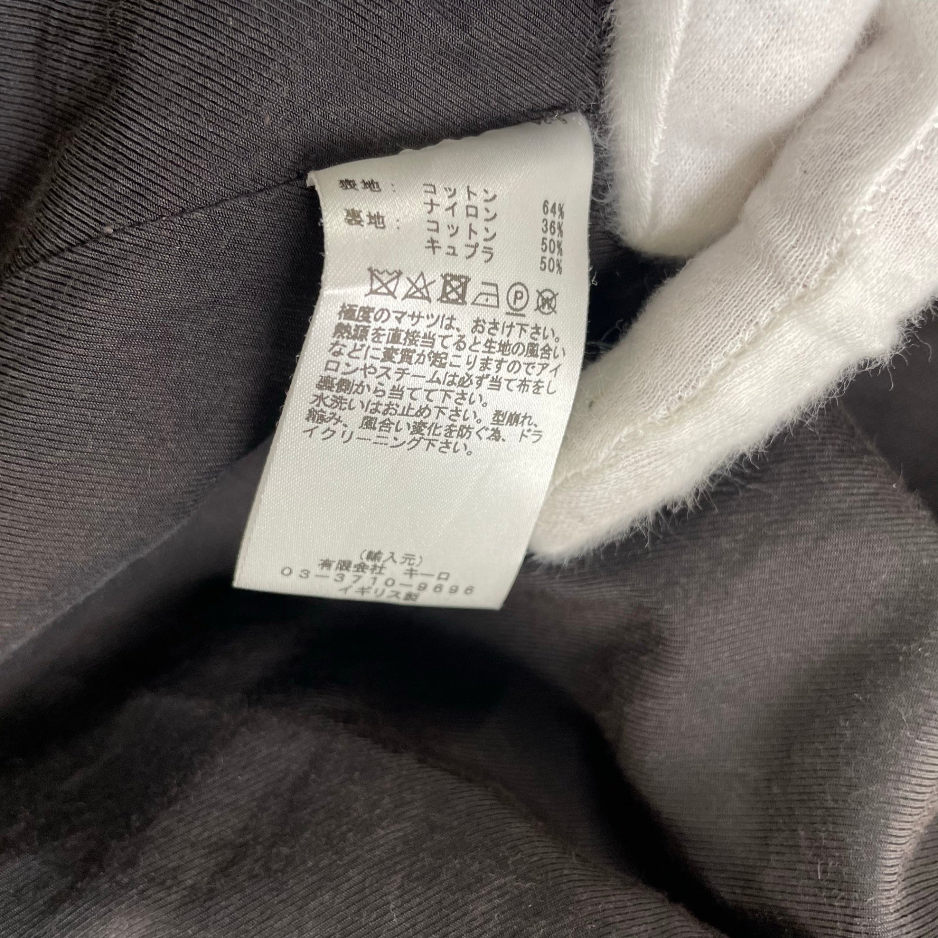 STUDIO NICHOLSON スタジオニコルソン / TECHNICAL CAR COAT NYMIL 参考定価：120,000+tax SIZE:L