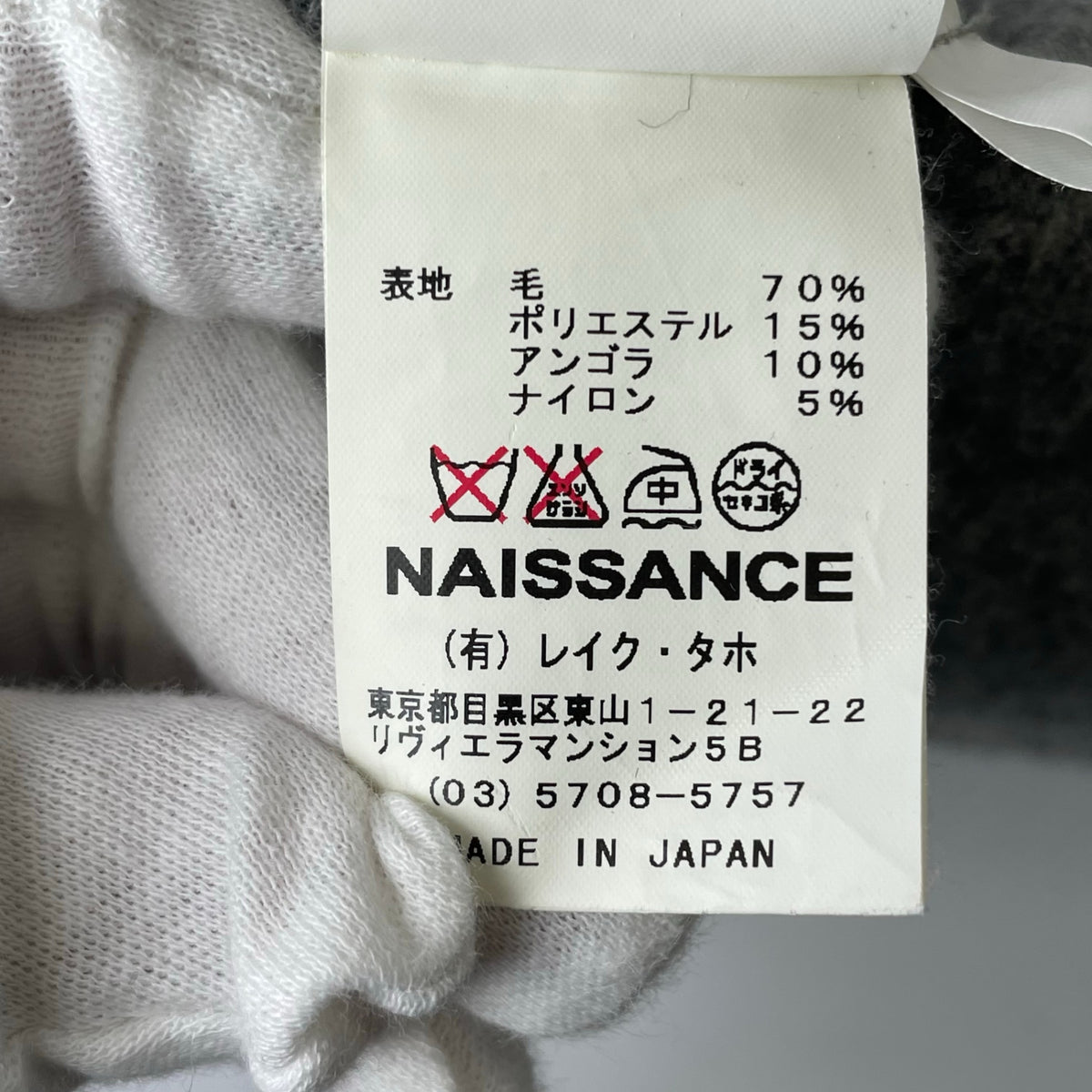 NAISSANCE / アシンメトリーベスト 参考定価：30,000程度 SIZE:M