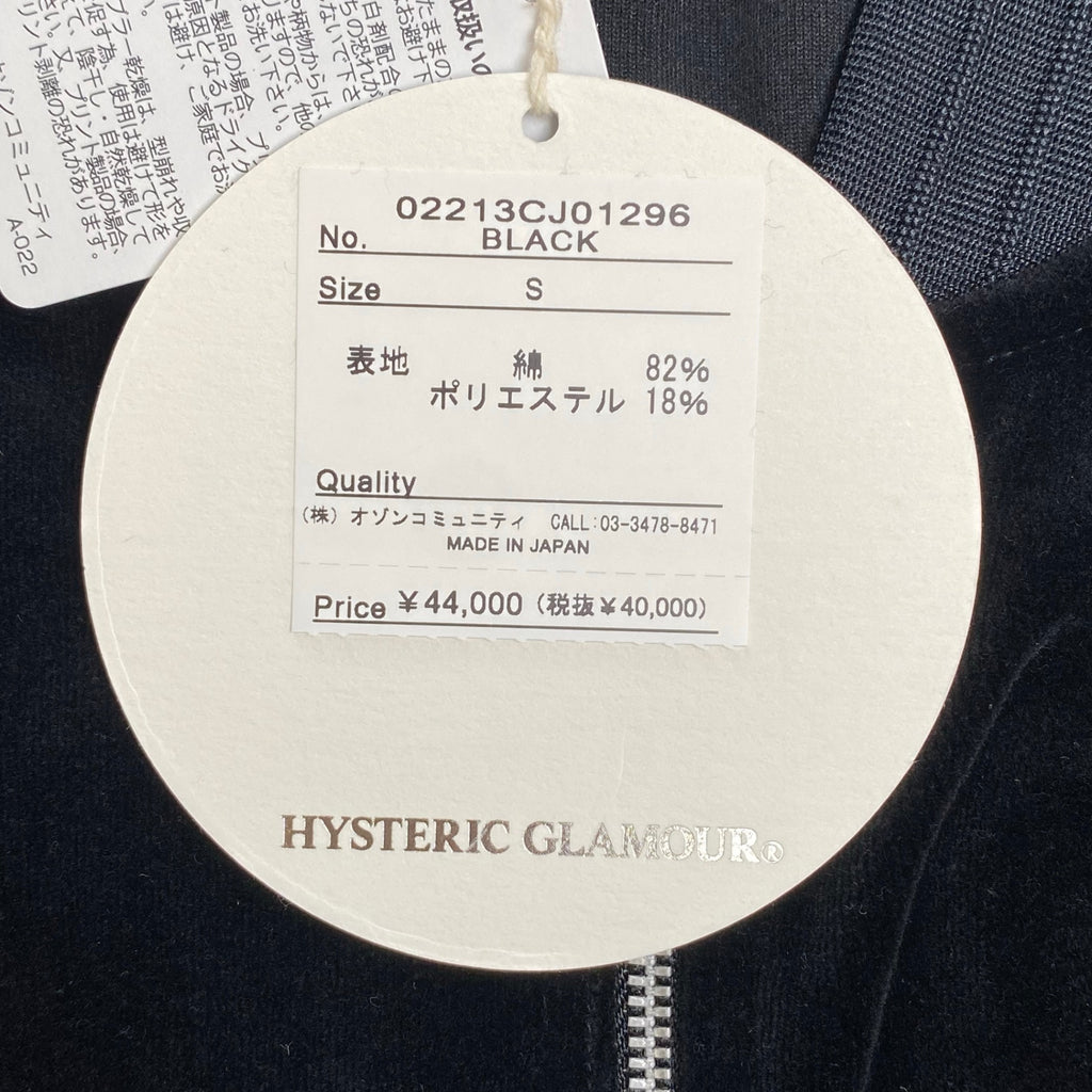 HYSTERIC GLAMOUR ヒステリックグラマー / FLAMING YOUTH ジャンパー 未使用 参考定価：40,000+tax SIZE:S