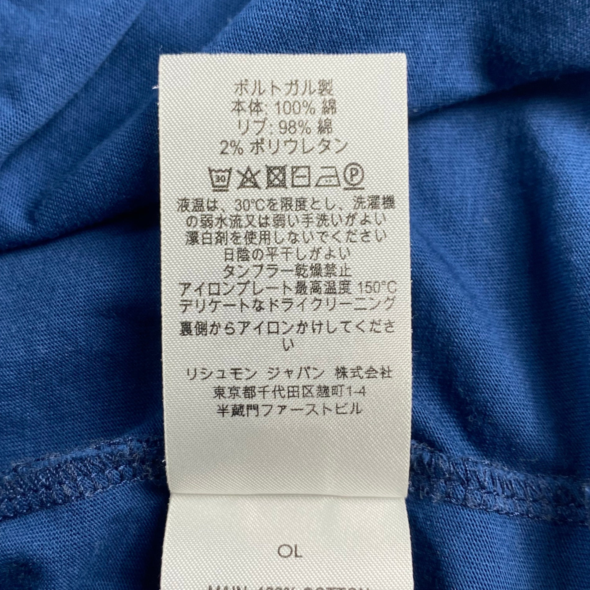 【美品】 dunhill ダンヒル / ワッペン ワンポイント ロゴTEE Tシャツ ダークブルー 近年モデル SIZE:L