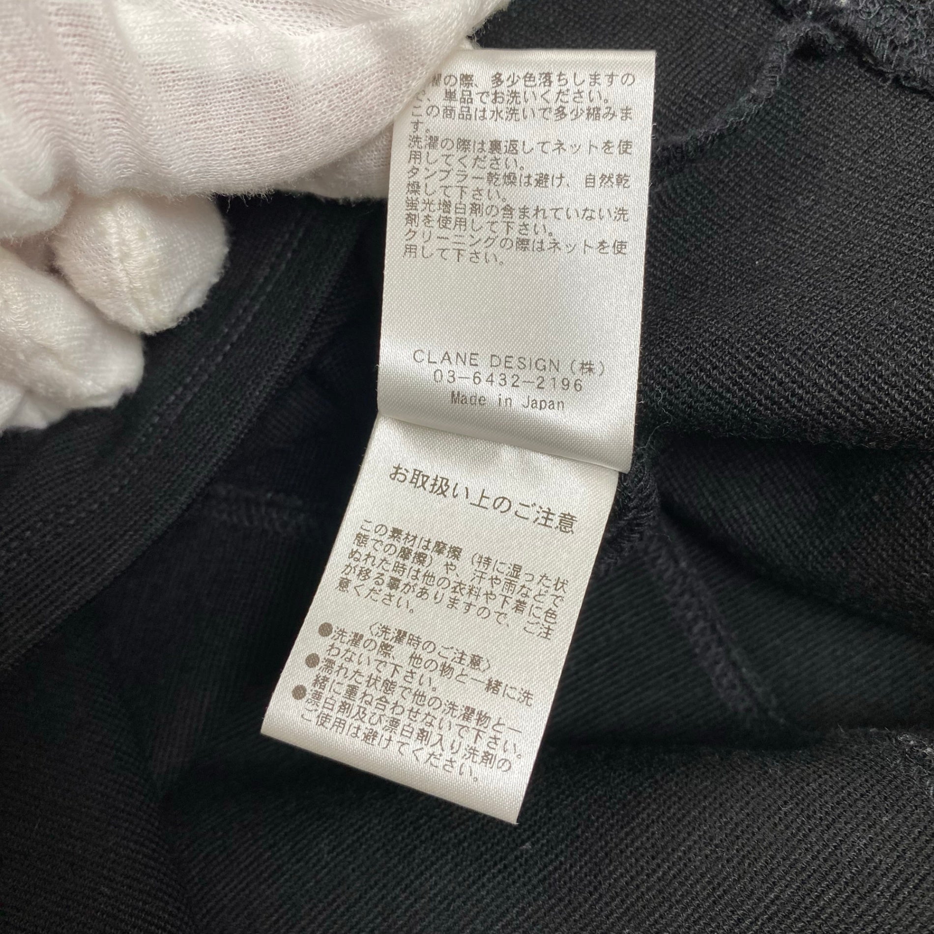 CLANE クラネ / 3WAY ARRANGE JACKET ブラック 極美品 参考定価：34,000+tax SIZE：1