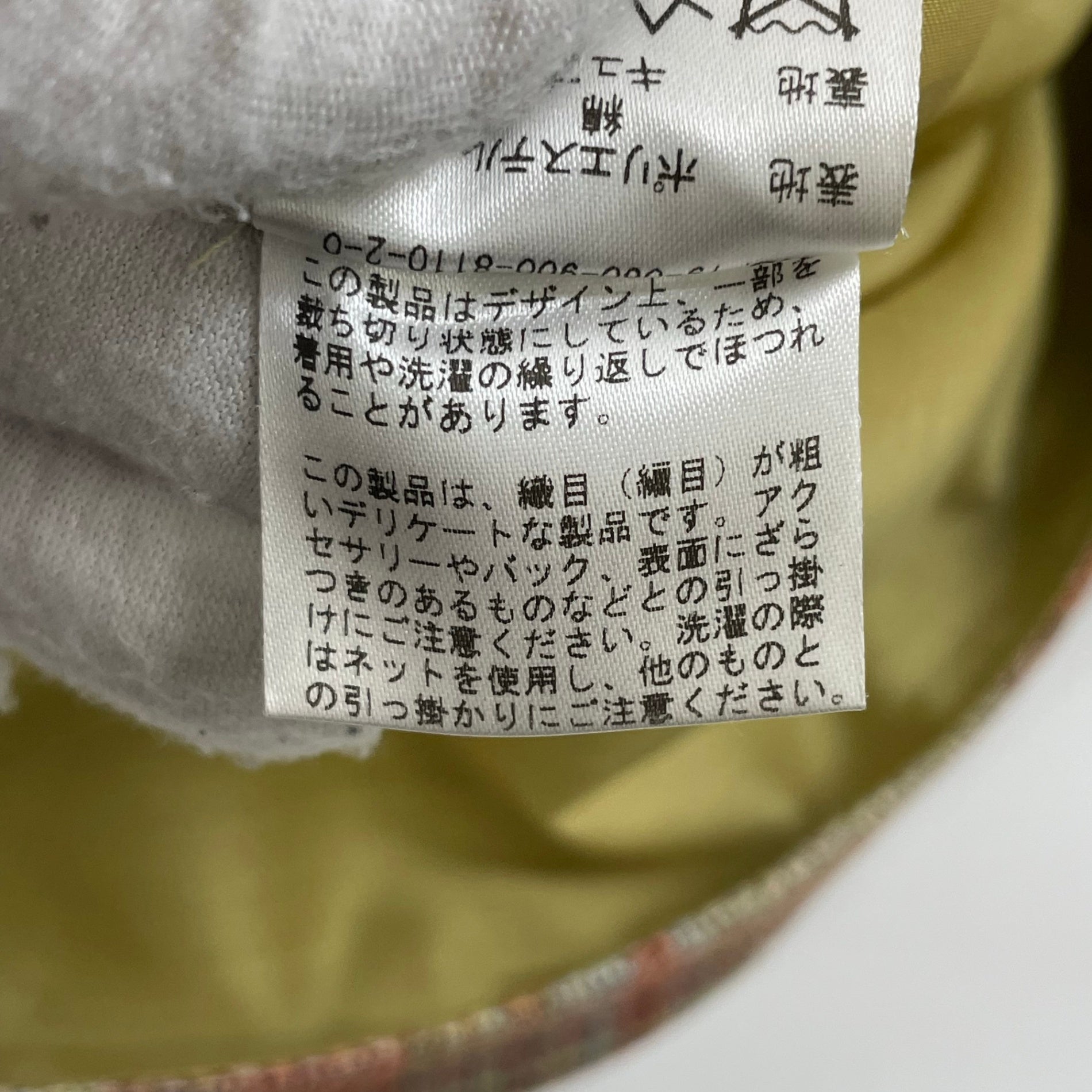 IENA / ゴブラン チェックフリンジスカート 参考定価：22,000+tax SIZE：36