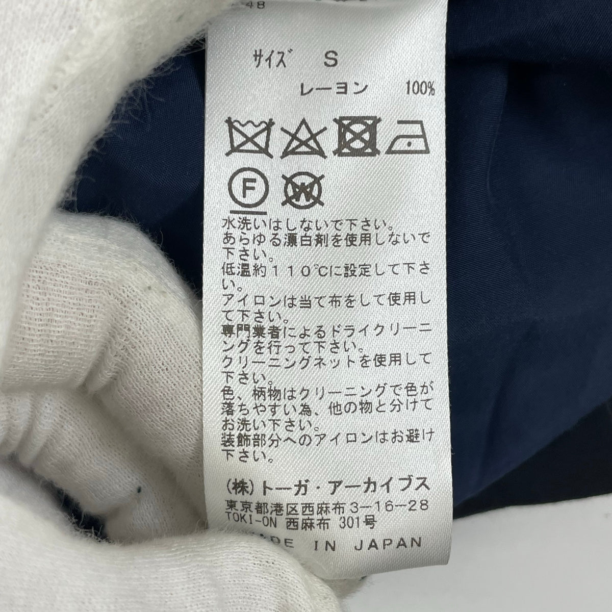 TOGA PULLA / TOGA TOO / ウエスタンショート スリーブシャツ 参考定価：43,000+tax SIZE:S