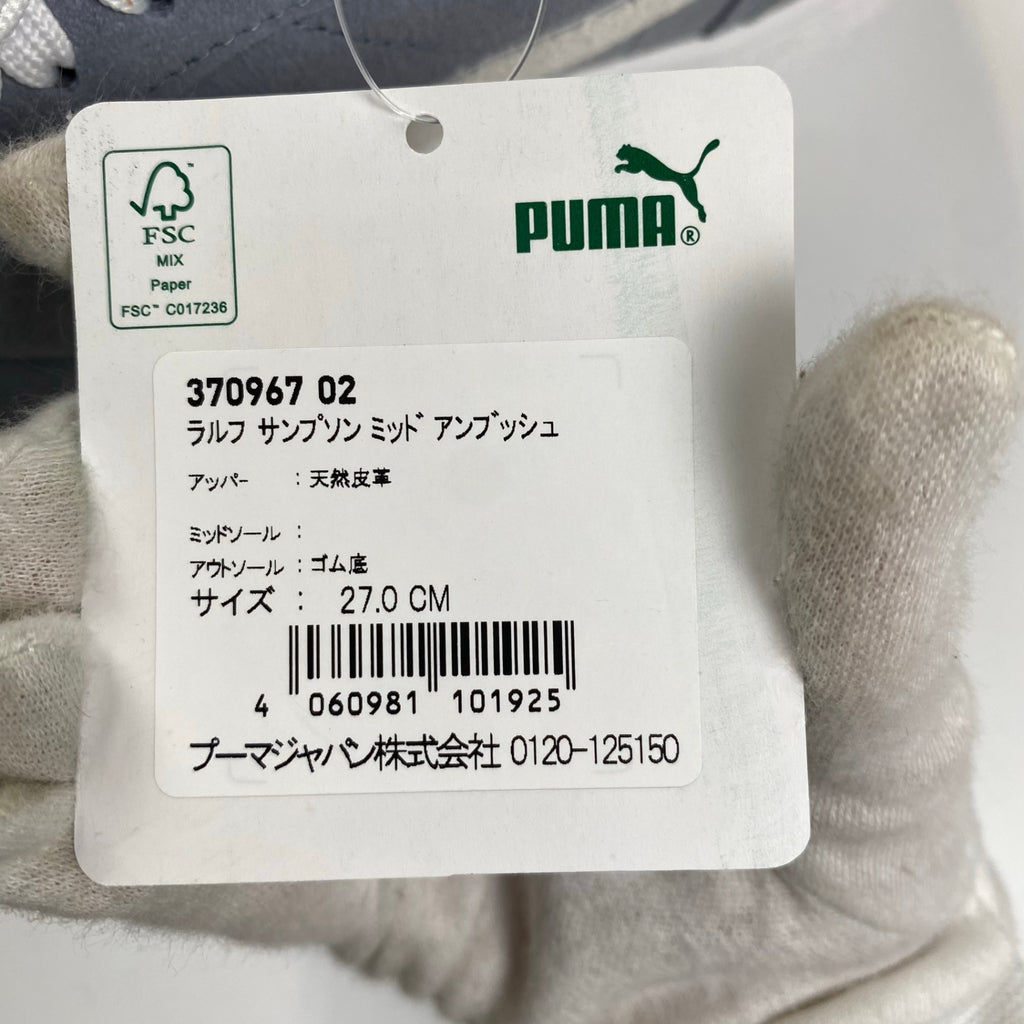 PUMA プーマ / RALPH SAMPSON MID AMBUSH ミッドカットスニーカー 未使用 SIZE:27cm