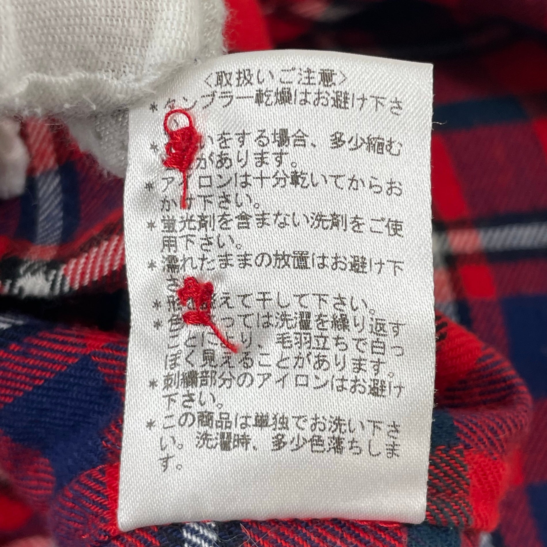 Vivienne Westwood MAN / ORB刺繍チェックネルシャツ  参考定価：35,000程度 SIZE:46