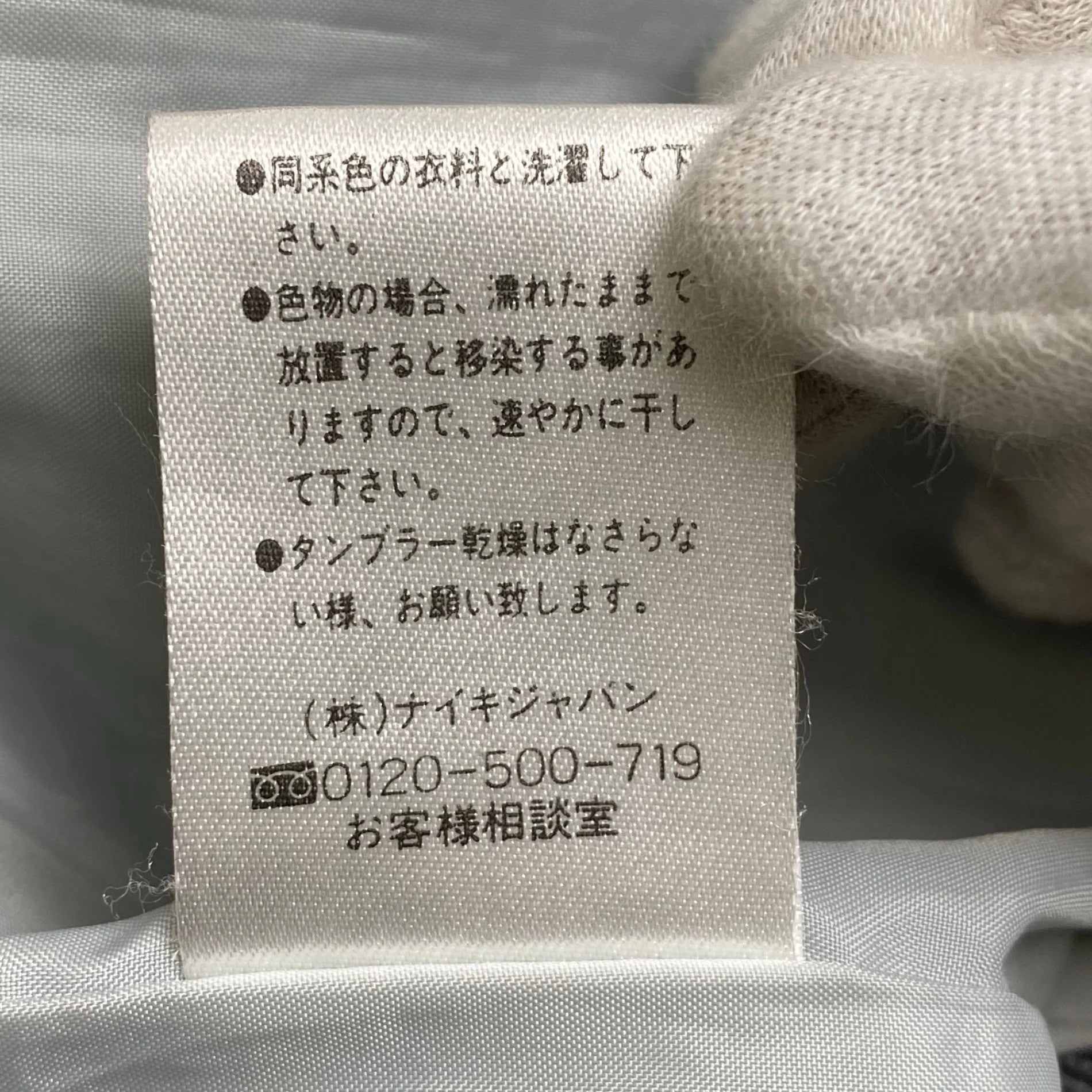 NIKE ナイキ / asymmetry tech hooded vest テック ベスト 立体ポケット SIZE：M