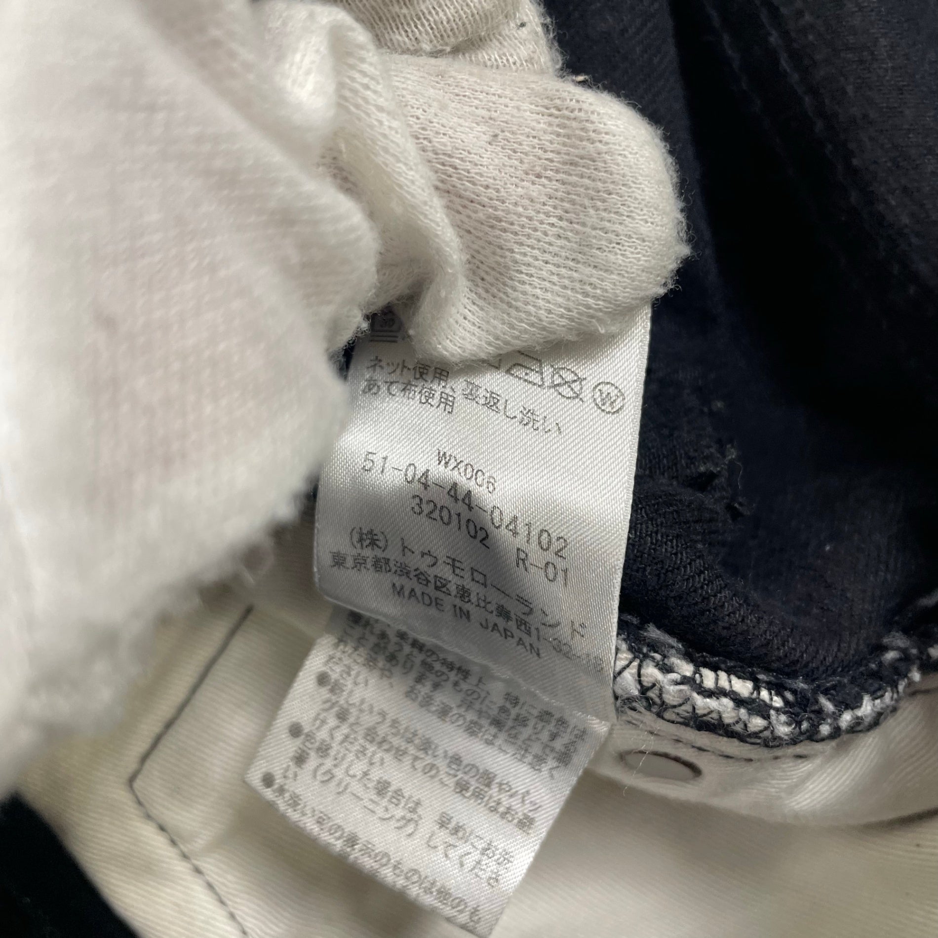 Edition / コットンブラックデニムルーズストレート 参考定価：26,000+tax SIZE:S