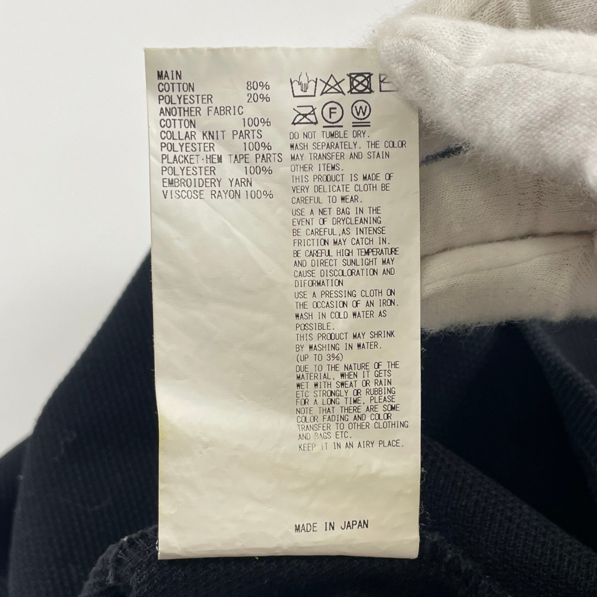 kolor / 綿ポリメッシュ ドッキングポロシャツ SIZE:3