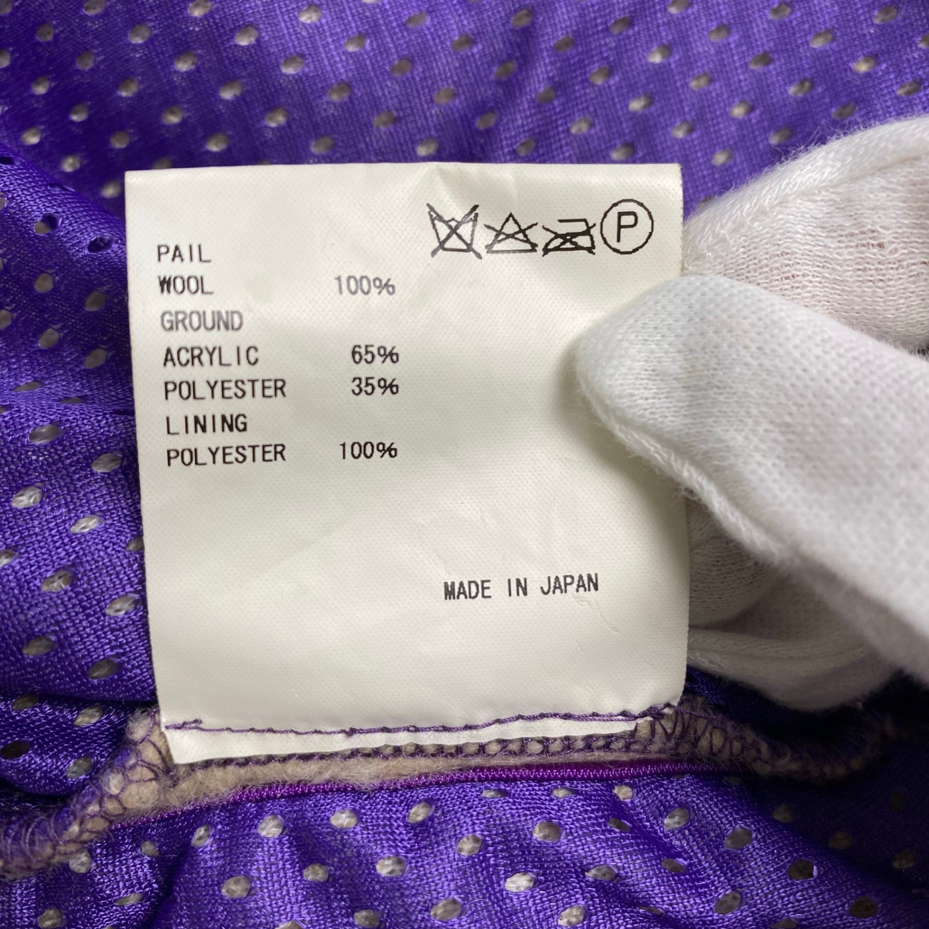 07AW kolor カラー / アーカイブ インサイドアウト パイピングボアベスト SIZE:1