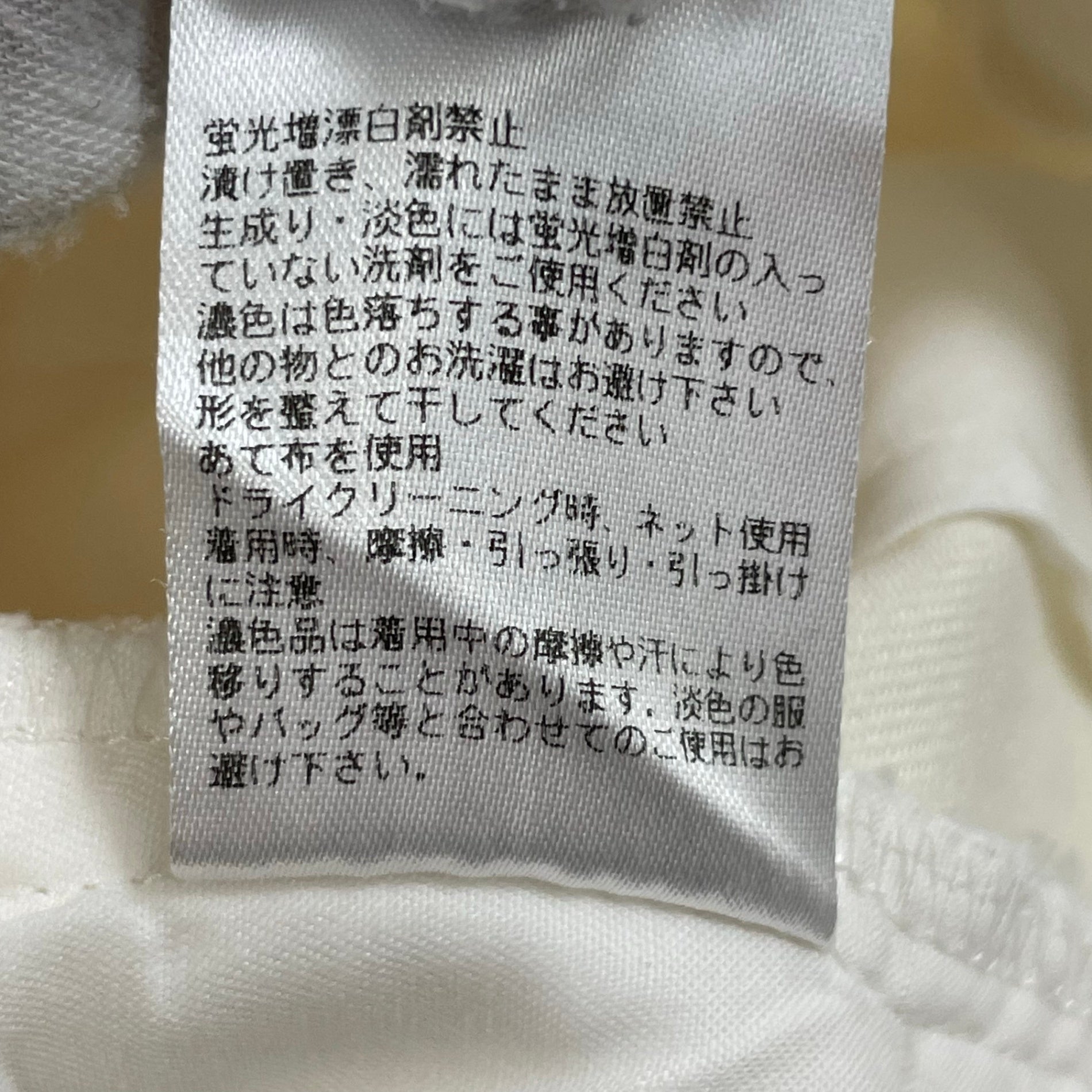 deres / Lily Silk Denim Pants 参考定価：36,000+tax SIZE:1