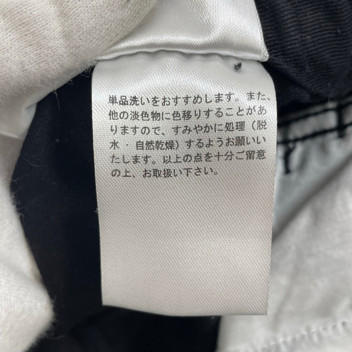 BEN DAVIS / SNOW WORKERS PANTS スノーワーカー パンツ SIZE:M