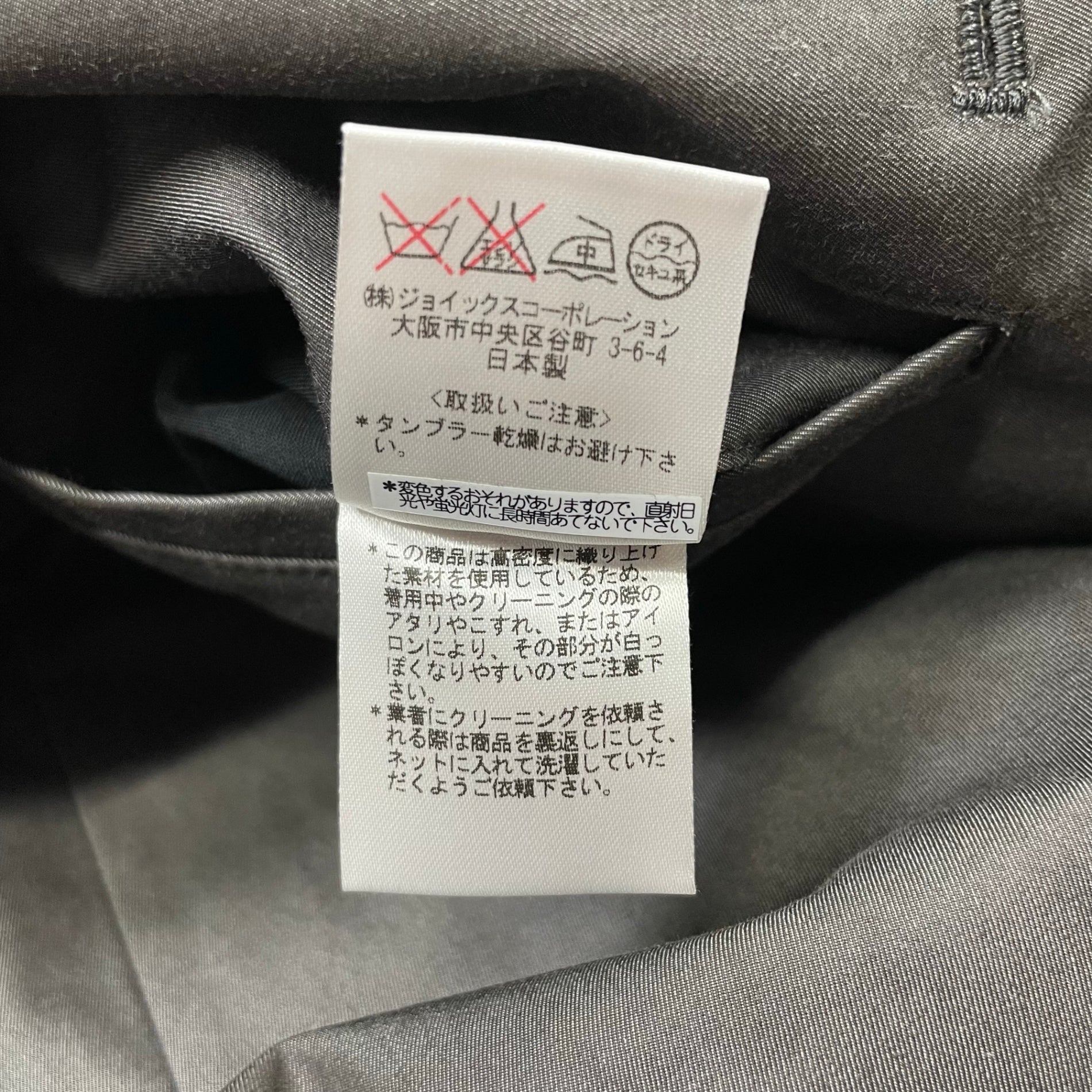 PS Paul smith ピーエス ポールスミス / ライナー付ステンカラーコート グレー 参考定価：50,000程度 SIZE:XL