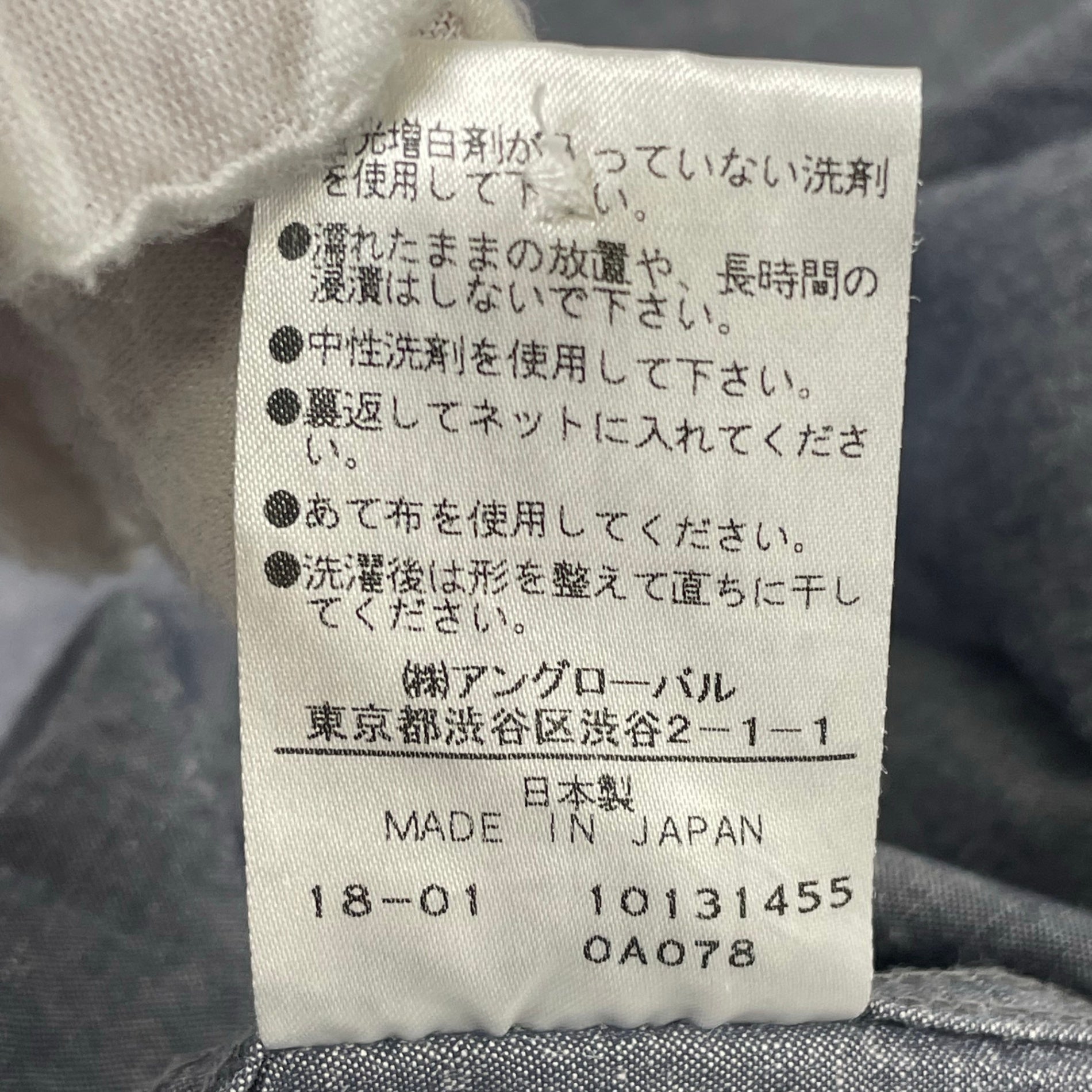 MHL. / 日本製コットンリネンシャツ 参考定価：25,000程度 SIZE:S