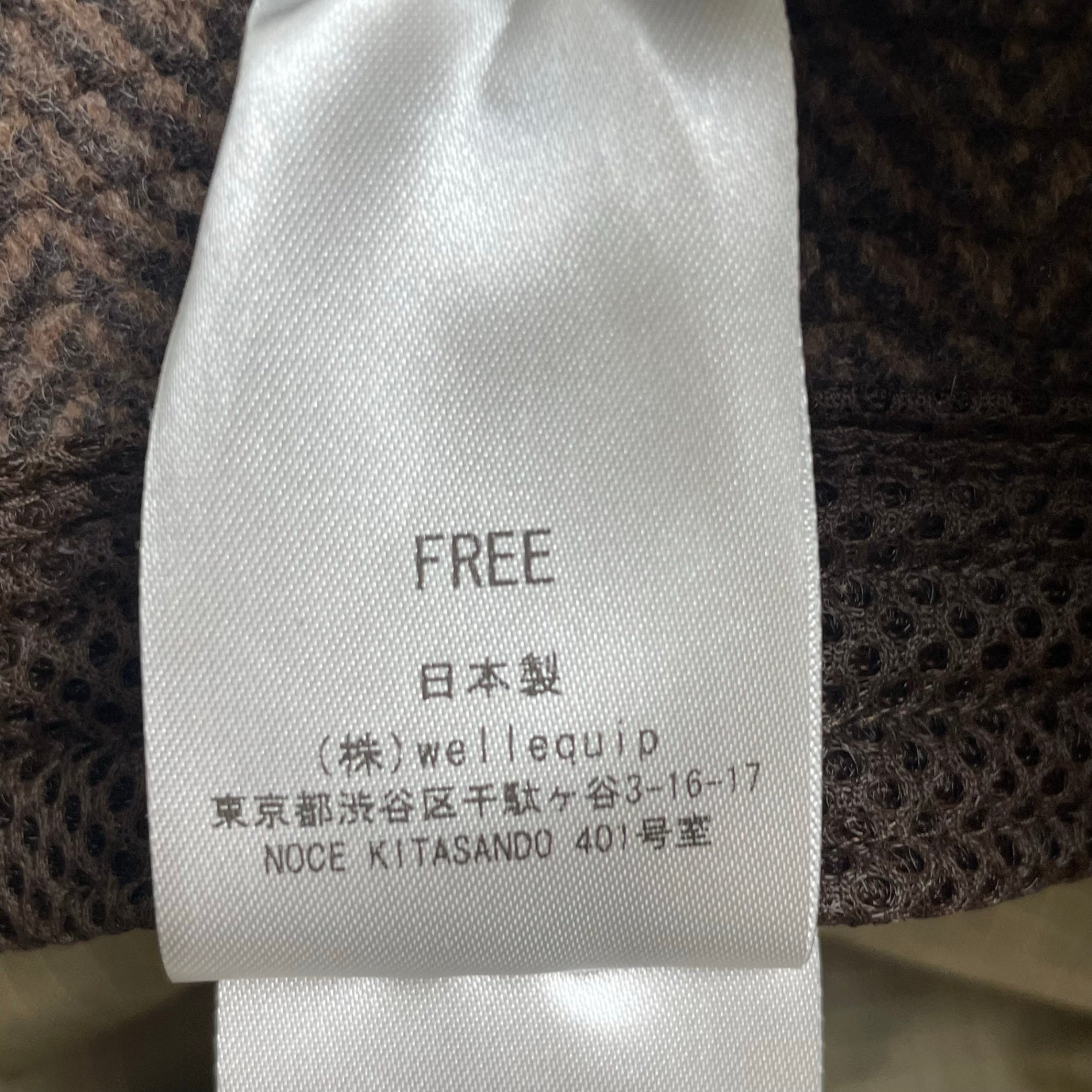 Unlilkely アンライクリー / Bucket Hat Wool Tweed ハット 24AW 参考定価：18,000+tax SIZE:FREE