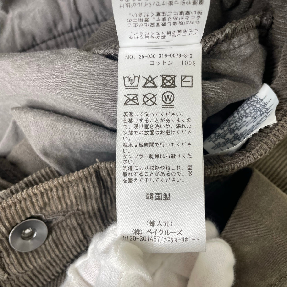 SAN SAN GEAR / WASHED CORDUROY PANTS 参考定価：¥36,199 SIZE：L-XL程度