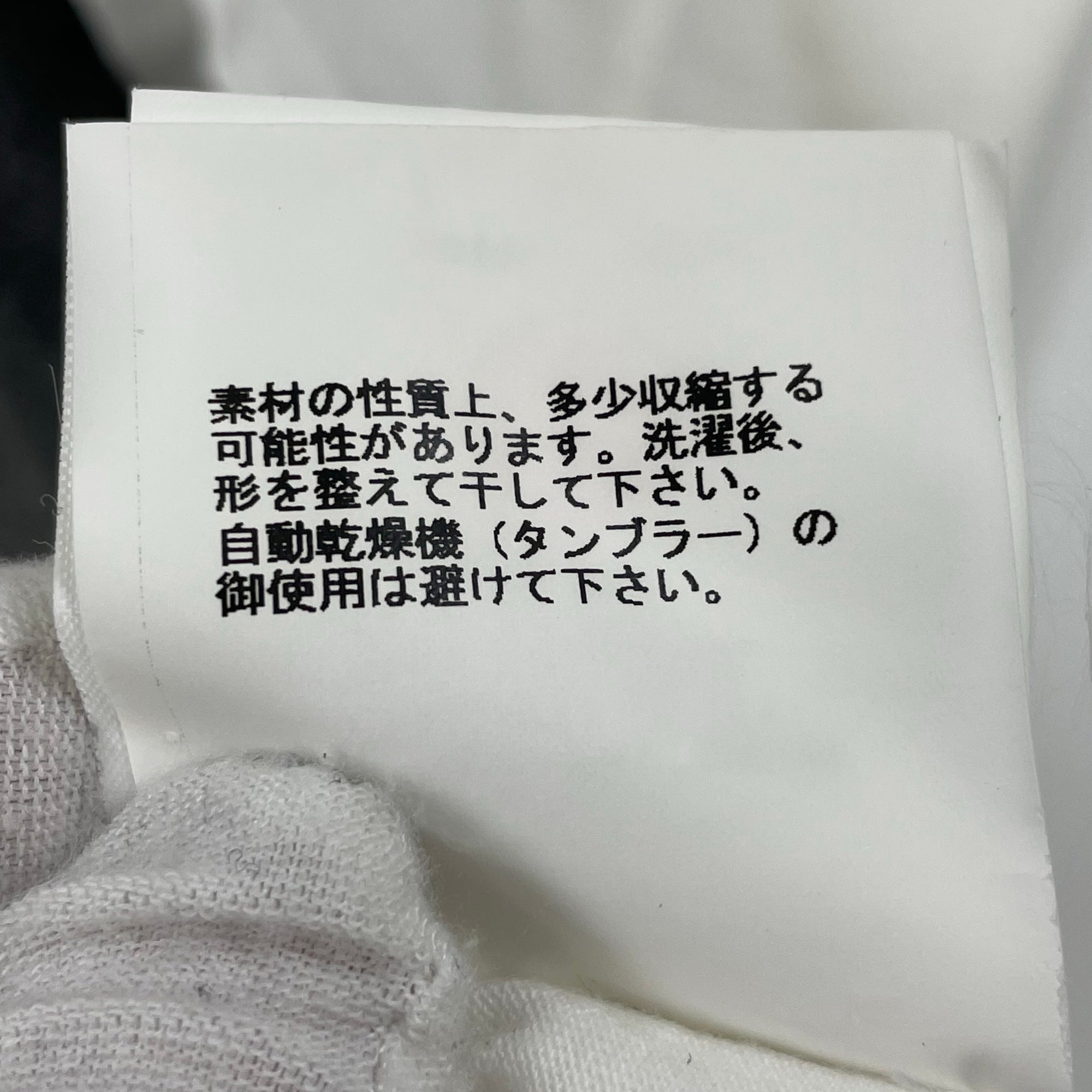 UnderCover / 08SS 髑髏フラワーTEE キムタク着 SIZE:1