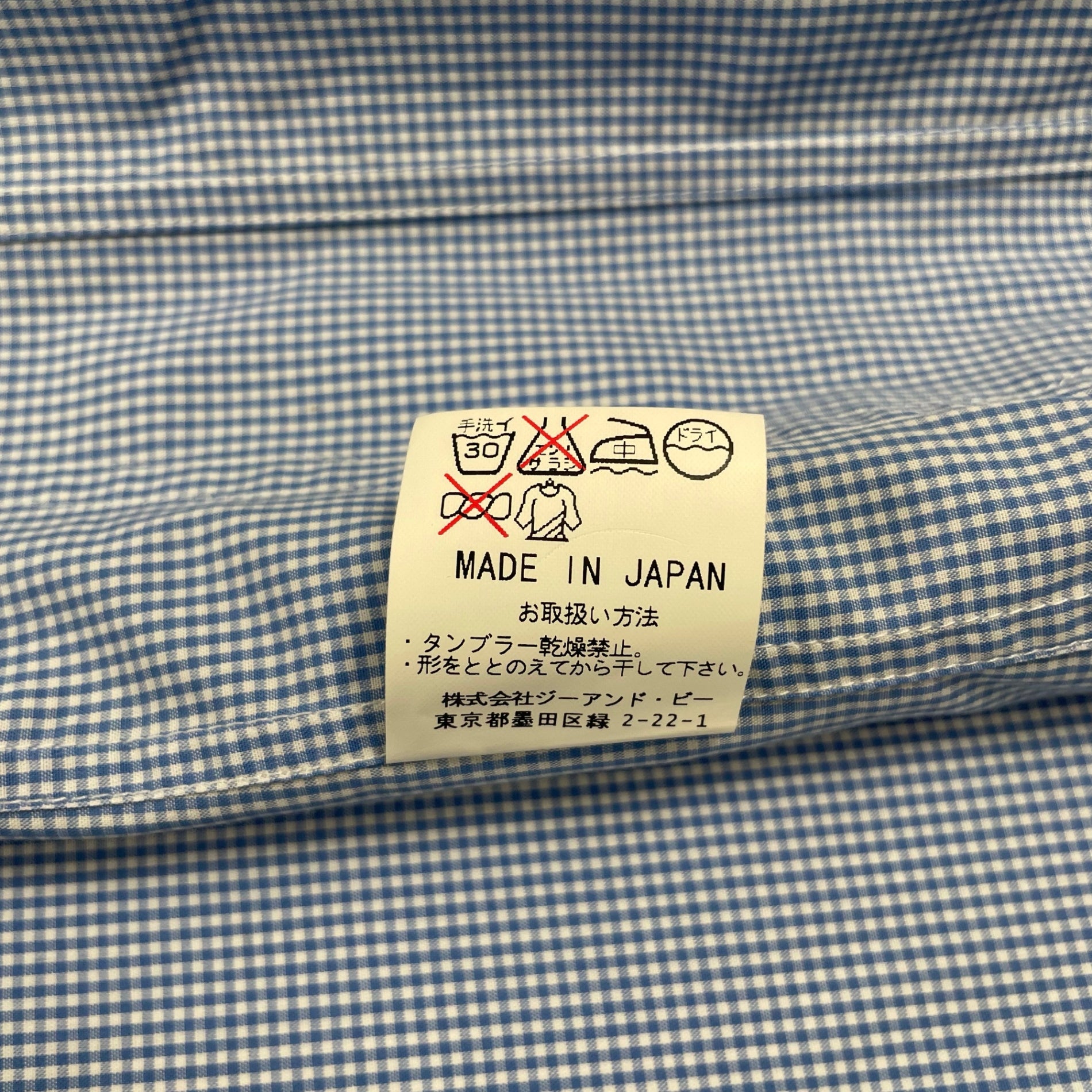 Baracuta バラクータ / チェックジャケット 日本製 参考定価：50,000程度 SIZE:40
