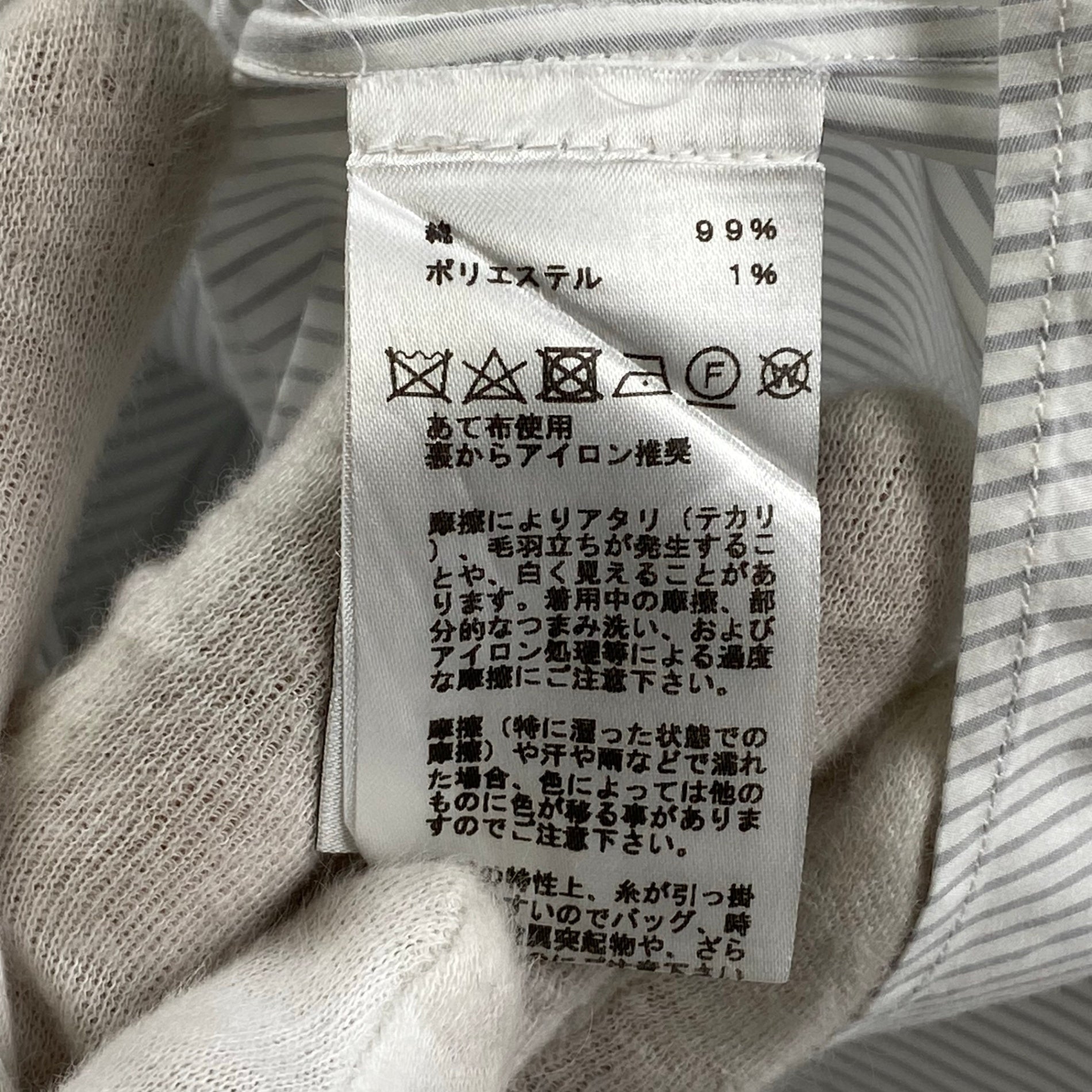 HERMES エルメス / シェーヌダンクル柄 ストライプ シャツ セリエボタン SIZE:40（L程度）