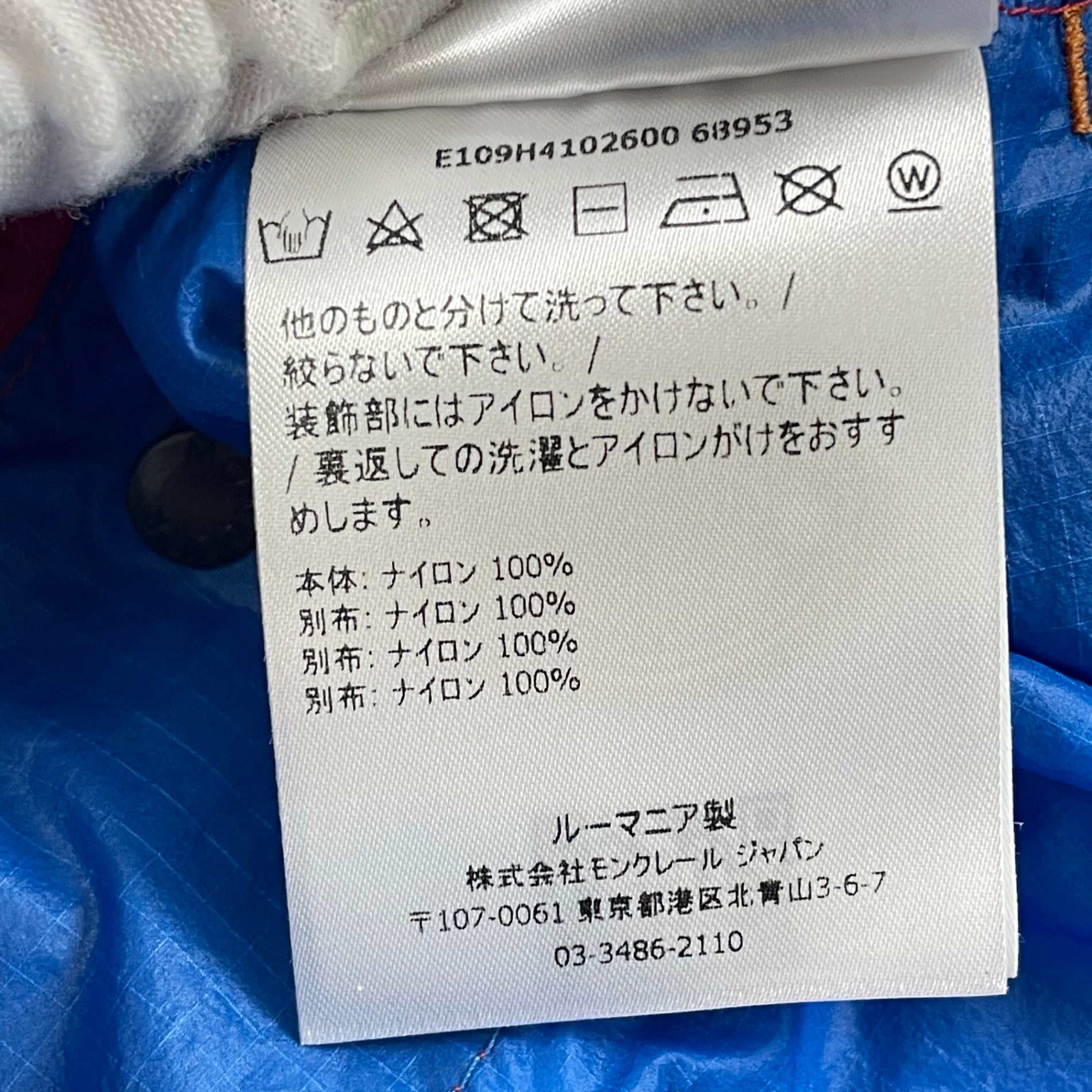 MONCLER × CRAIG GREEN / コラボ STUNT GIUBBOTTO ナイロンジャケット SIZE:1