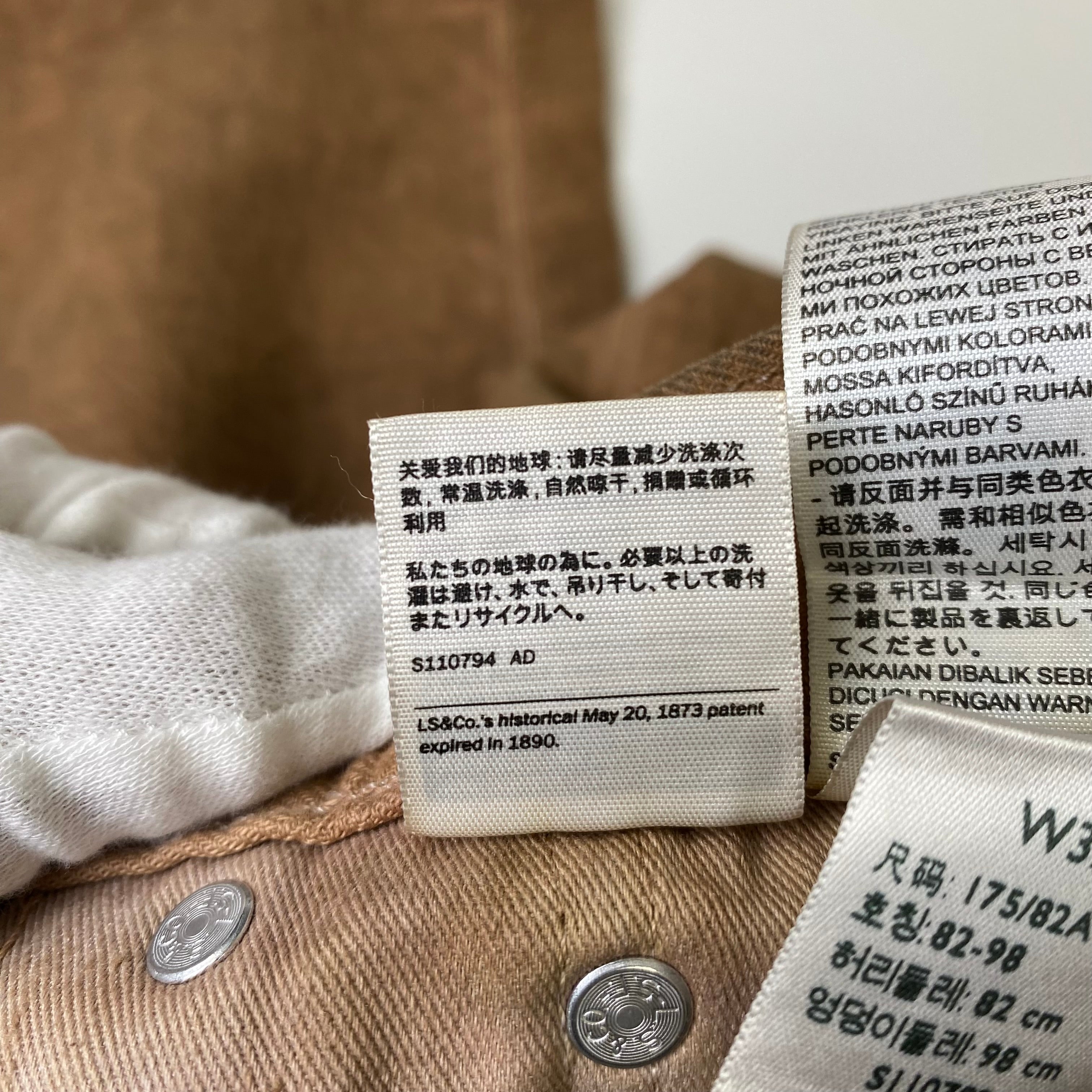 Levi’s × stussy リーバイス ×ステューシー コラボ DYED JACQUARD JEANS ジャガード ジーンズ