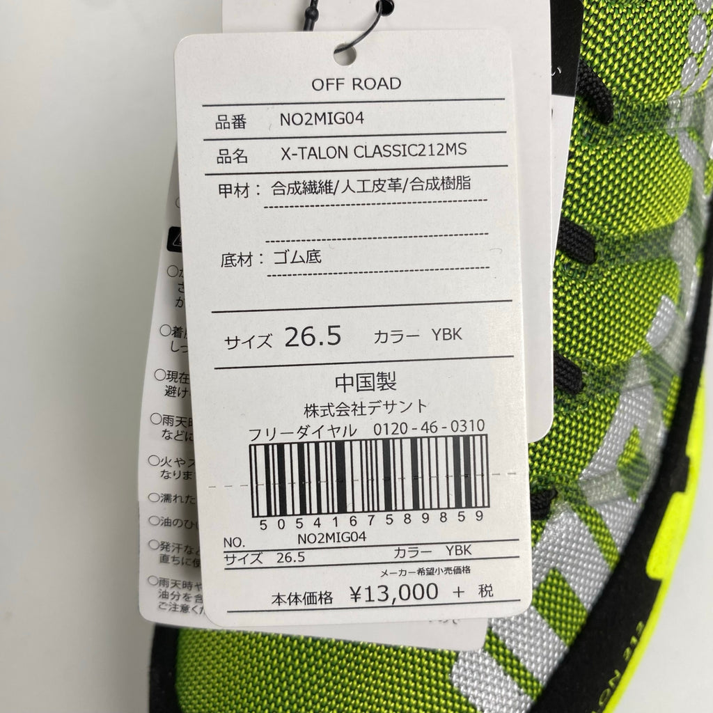 【未使用】 inov-8 イノベイト / X-TALON CLASSIC ランニングシューズ イエロー×ブラック 参考定価：13,000+tax SIZE:26.5