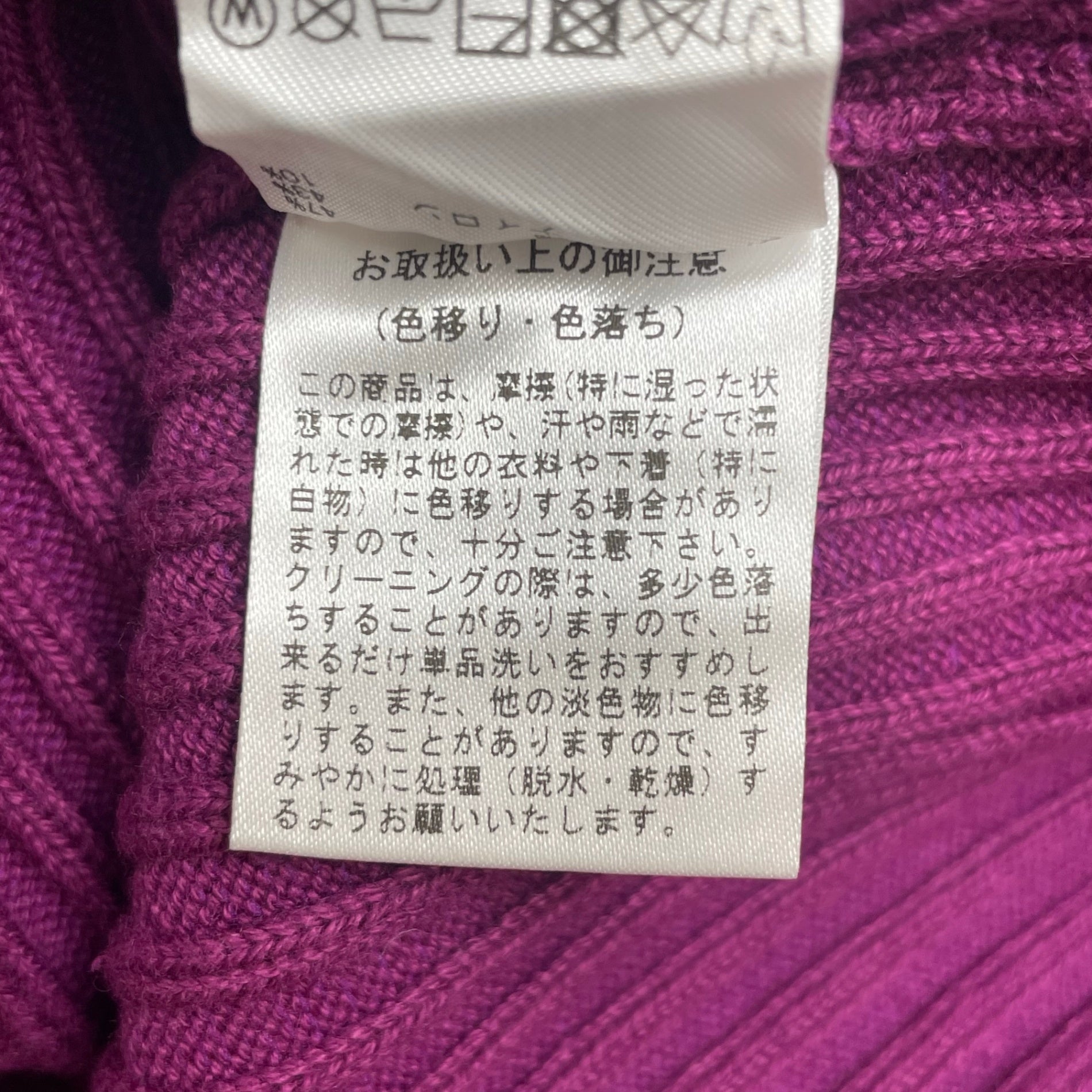 an another angelus アンアナザーアンジェラス / 短丈 ニットカーディガン パープル 未使用品 参考定価：7,200+tax SIZE:FREE