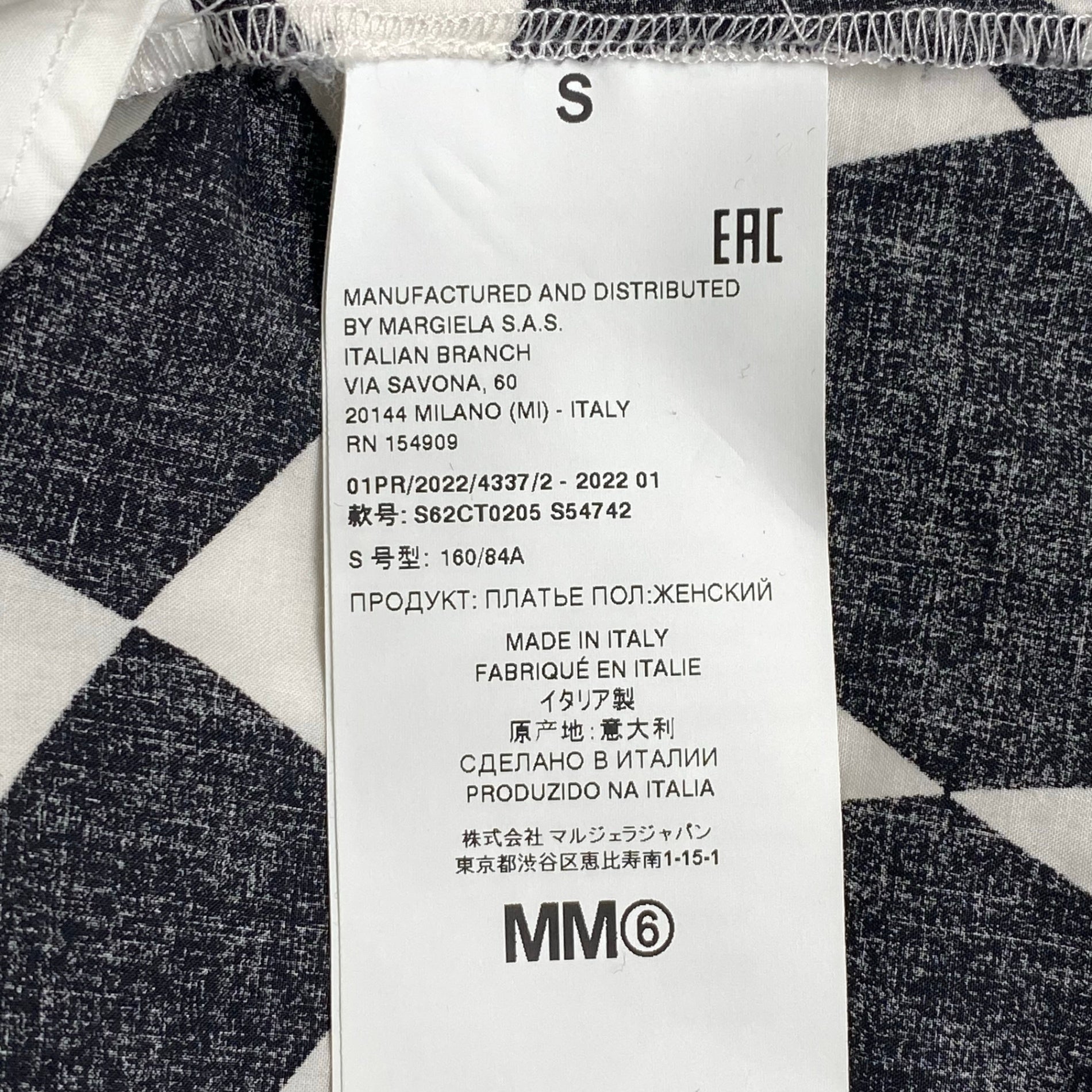 MM6 Maison Margiela  エムエムシックスメゾンマルジェラ / OVERSIZED DISTORTED CHESS PRINT LONG SHIRT チェッカーボード ロングシャツ SIZE：S