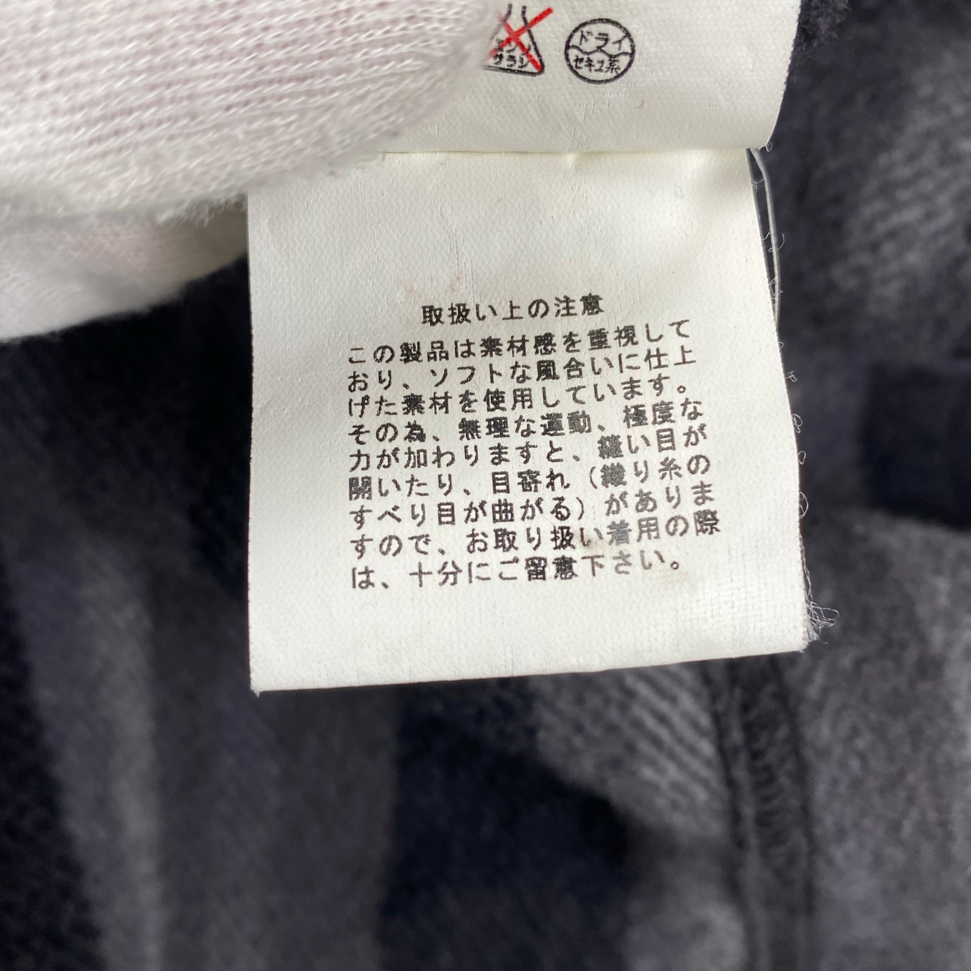 03AW Undercoverism アンダーカバイズム / アーカイブ paper doll期 再構築ブランケットシャツ グレー×ブラック SIZE：L