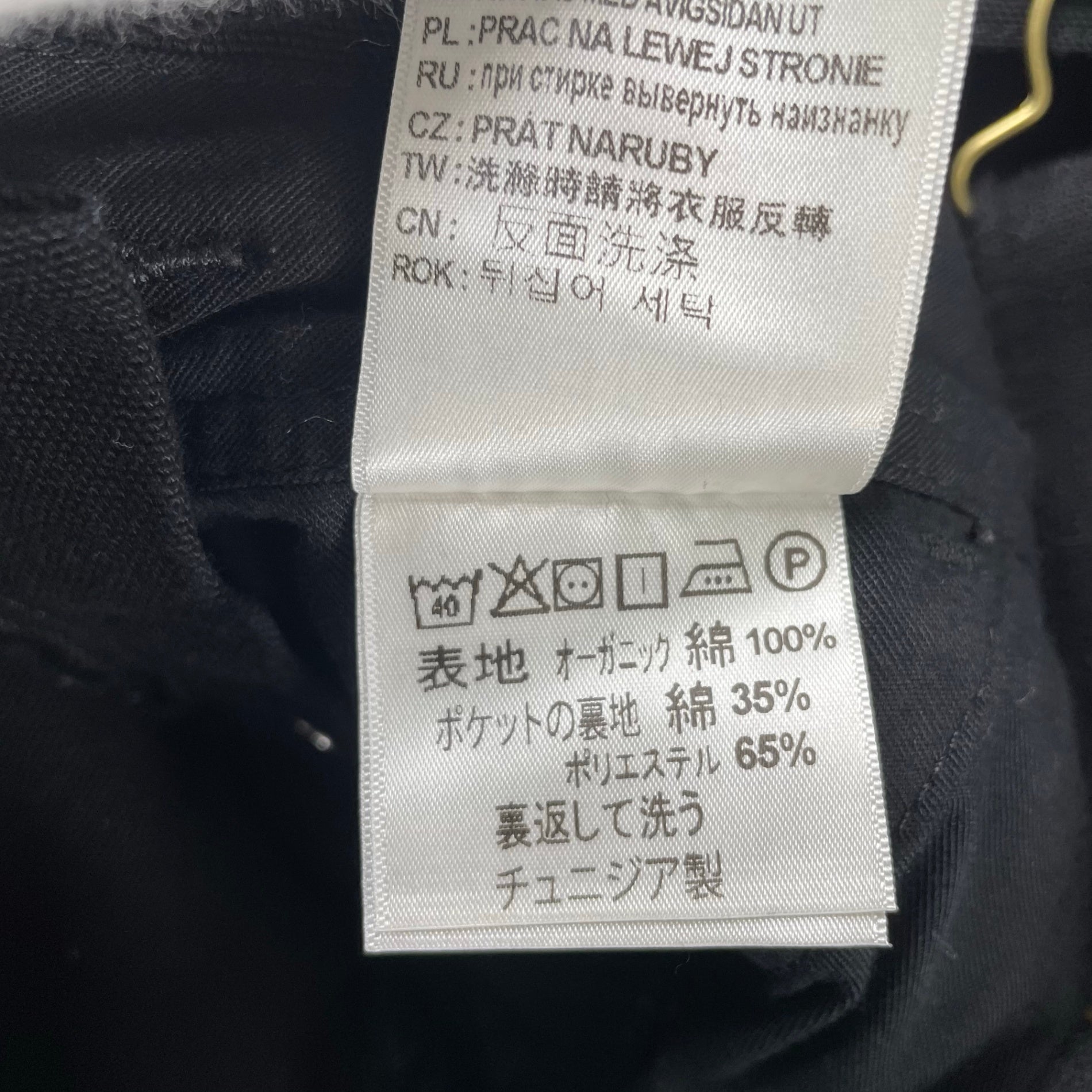 carhartt WIP カーハート ダブリューアイピー / BIB OVERALL ブラック 参考定価：34,000+tax SIZE:28×32