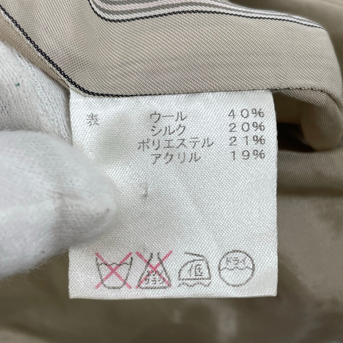 ohta / ツイードフーデッドブルゾン 参考定価：60,000程度