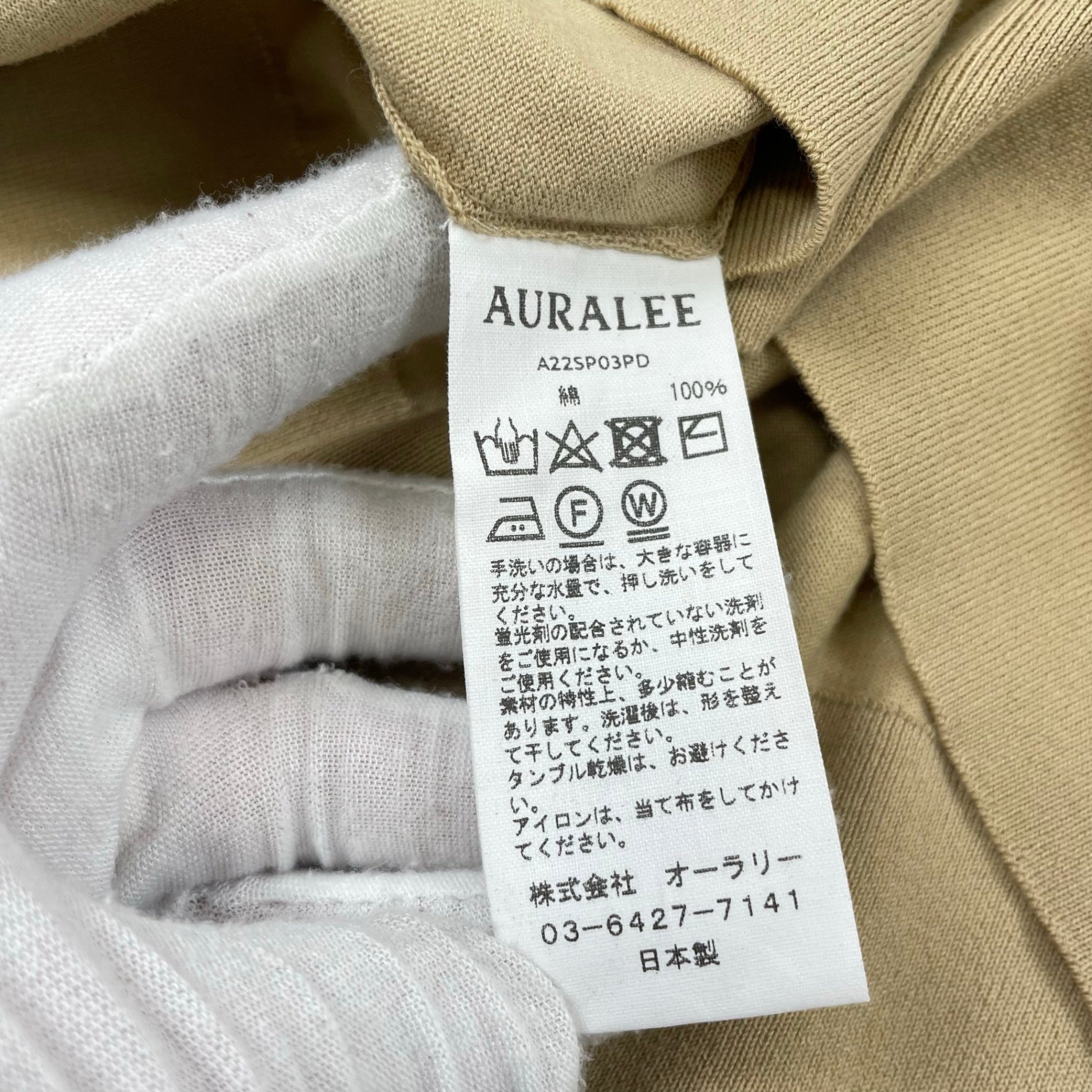 AURALEE / Super High Gauge Cotton knit Short Sleeve polo 未使用品 参考定価：32,000+tax SIZE:3