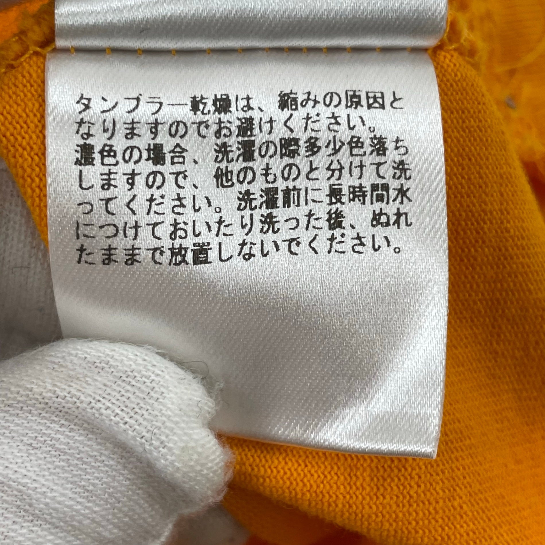 Ron Herman / クルーネックTEE  SIZE:M